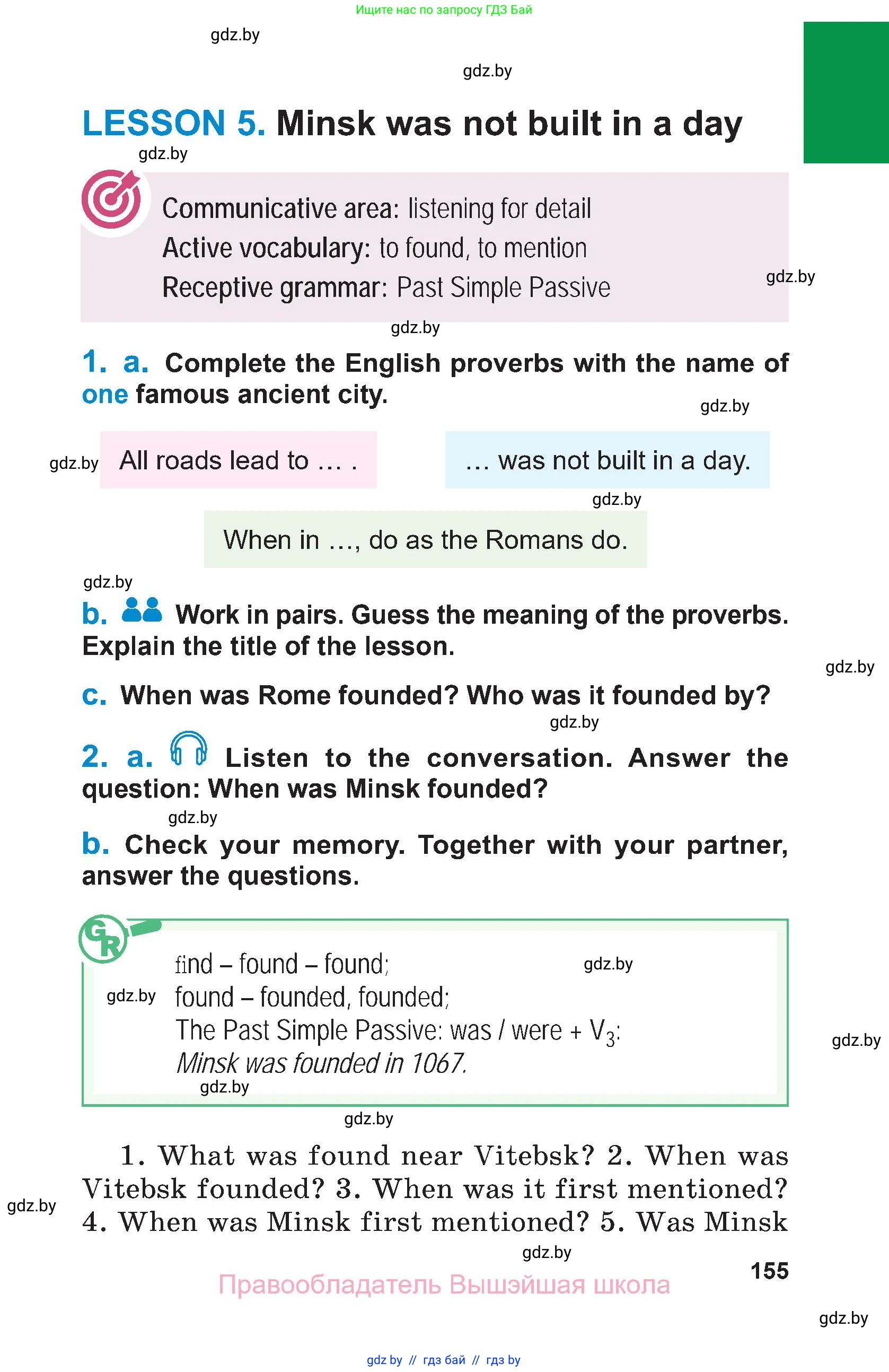 Английский язык (english), 7 класс Учебник (Student's book), авторы: Юхнель Наталья Валентиновна, Демченко Наталья Валентиновна, Наумова Елена Георгиевна, Романчук Вероника Романовна, издательство Вышэйшая школа, Минск, 2023, страница 155
