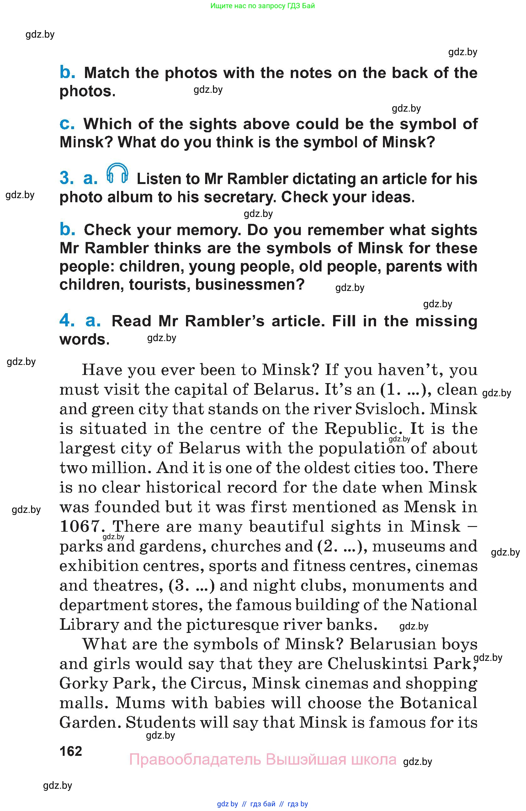 Английский язык (english), 7 класс Учебник (Student's book), авторы: Юхнель Наталья Валентиновна, Демченко Наталья Валентиновна, Наумова Елена Георгиевна, Романчук Вероника Романовна, издательство Вышэйшая школа, Минск, 2023, страница 162