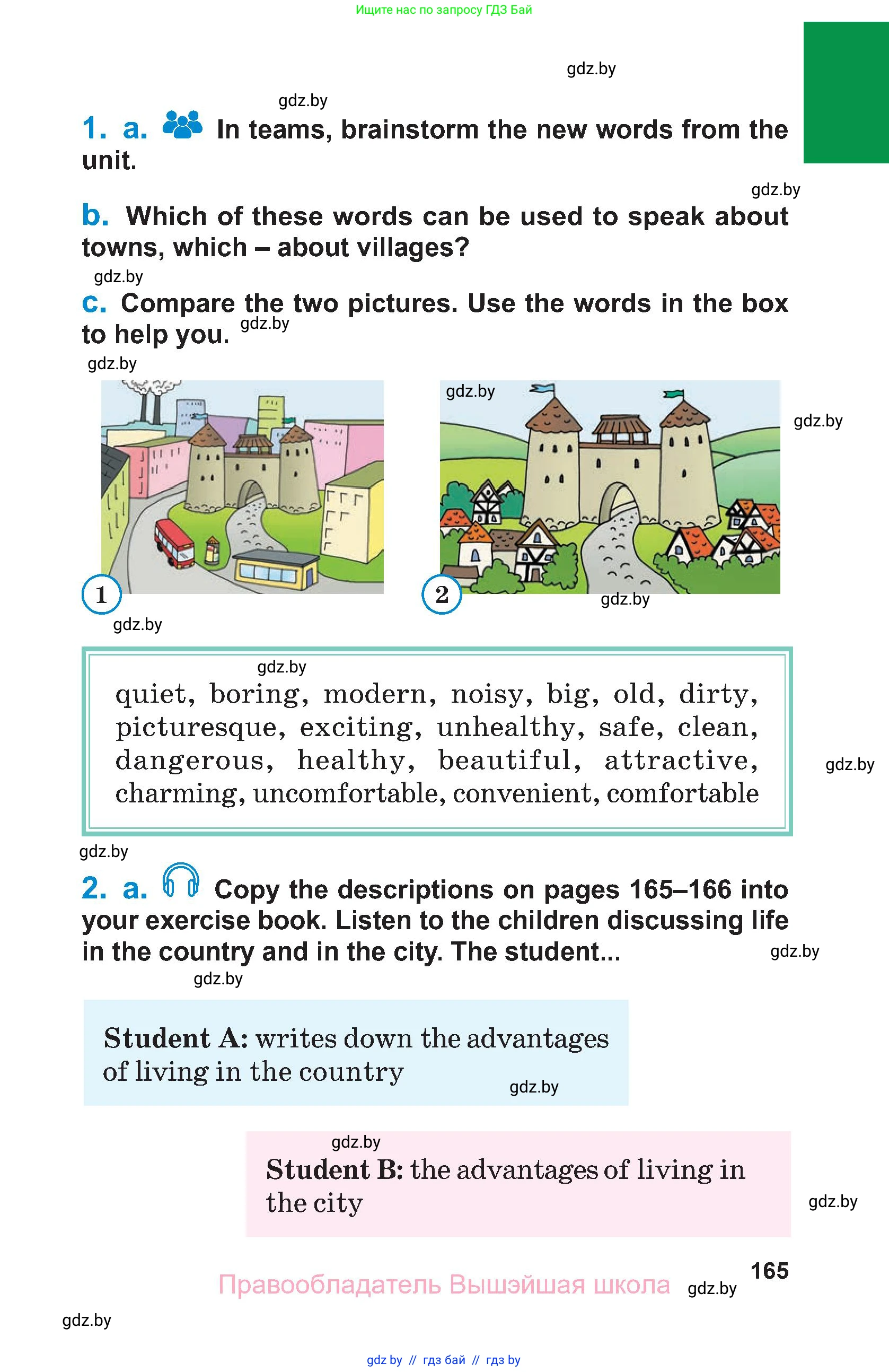 Английский язык (english), 7 класс Учебник (Student's book), авторы: Юхнель Наталья Валентиновна, Демченко Наталья Валентиновна, Наумова Елена Георгиевна, Романчук Вероника Романовна, издательство Вышэйшая школа, Минск, 2023, страница 165