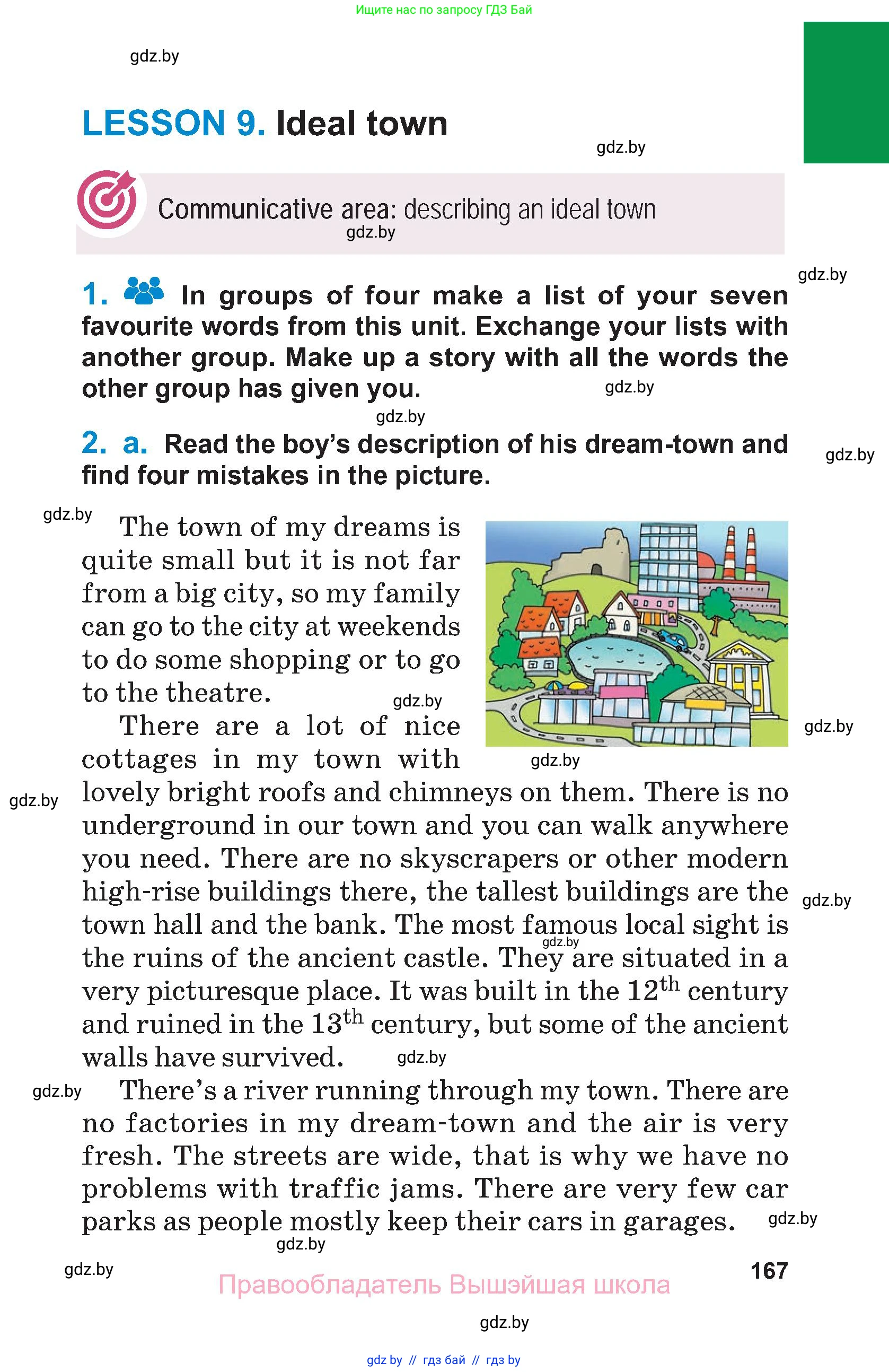 Английский язык (english), 7 класс Учебник (Student's book), авторы: Юхнель Наталья Валентиновна, Демченко Наталья Валентиновна, Наумова Елена Георгиевна, Романчук Вероника Романовна, издательство Вышэйшая школа, Минск, 2023, страница 167