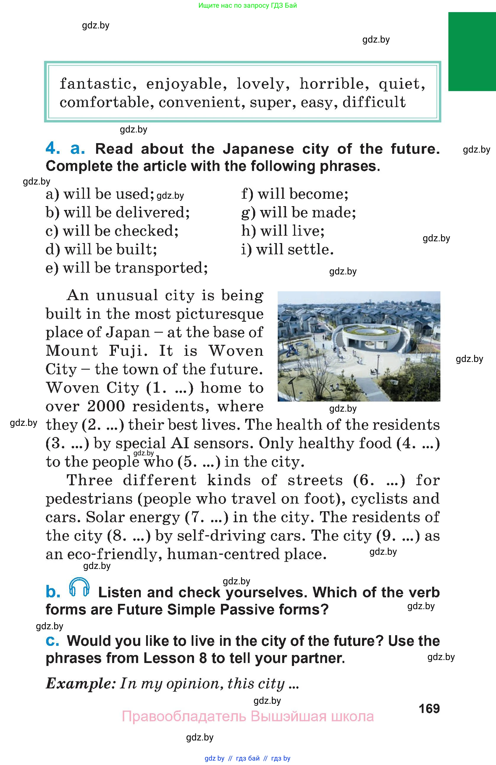 Английский язык (english), 7 класс Учебник (Student's book), авторы: Юхнель Наталья Валентиновна, Демченко Наталья Валентиновна, Наумова Елена Георгиевна, Романчук Вероника Романовна, издательство Вышэйшая школа, Минск, 2023, страница 169