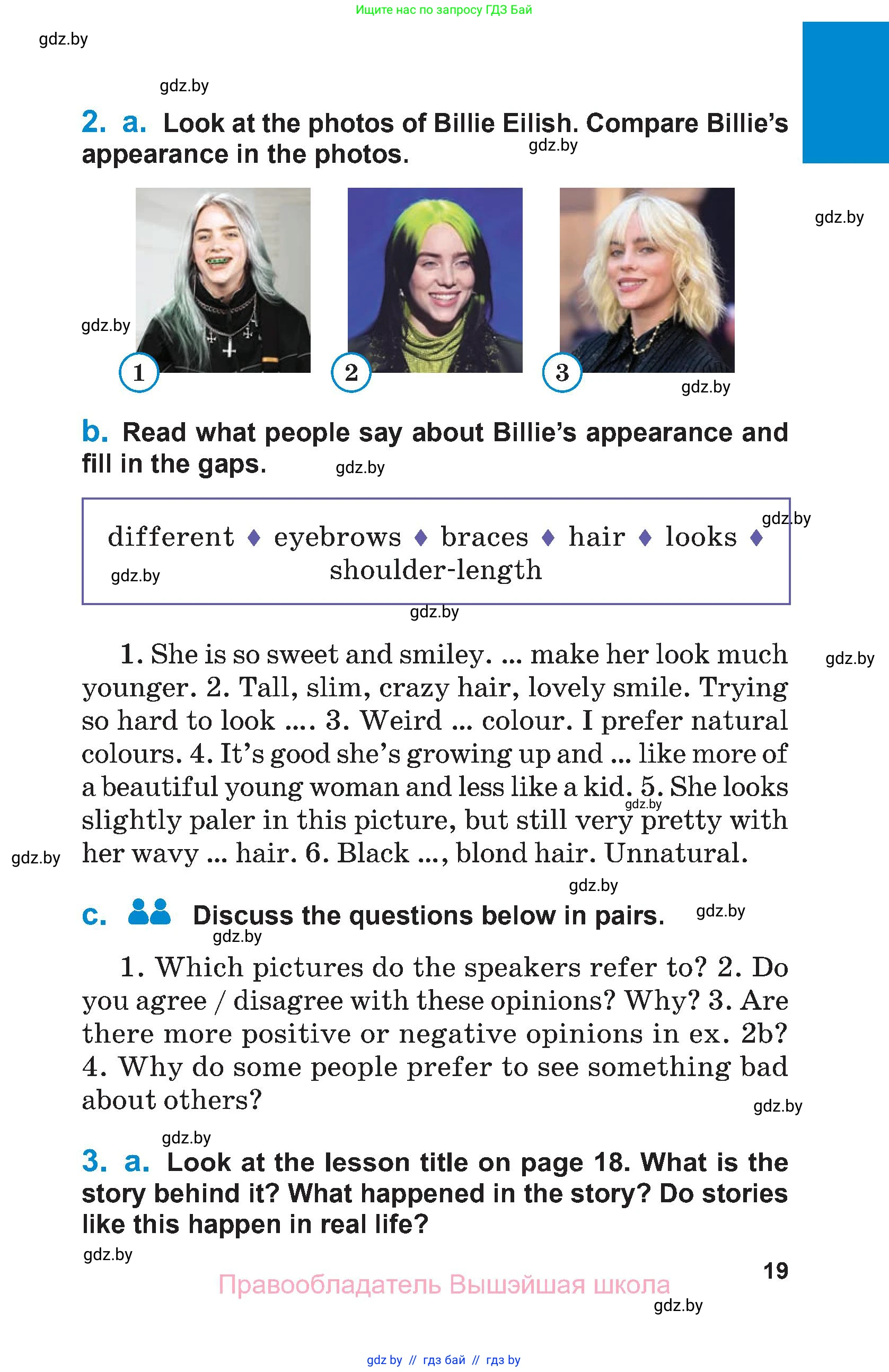 Английский язык (english), 7 класс Учебник (Student's book), авторы: Юхнель Наталья Валентиновна, Демченко Наталья Валентиновна, Наумова Елена Георгиевна, Романчук Вероника Романовна, издательство Вышэйшая школа, Минск, 2023, страница 19