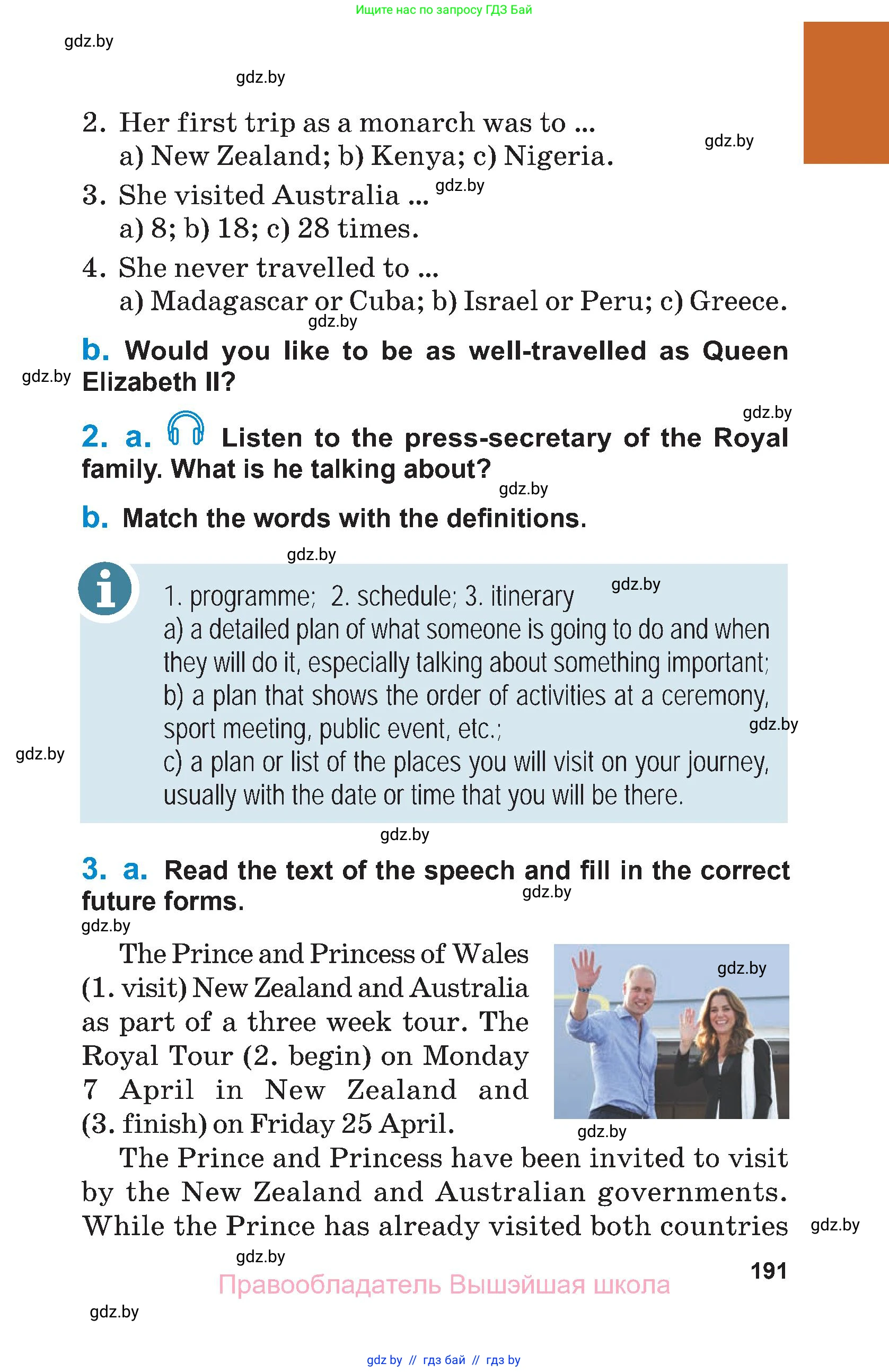 Английский язык (english), 7 класс Учебник (Student's book), авторы: Юхнель Наталья Валентиновна, Демченко Наталья Валентиновна, Наумова Елена Георгиевна, Романчук Вероника Романовна, издательство Вышэйшая школа, Минск, 2023, страница 191