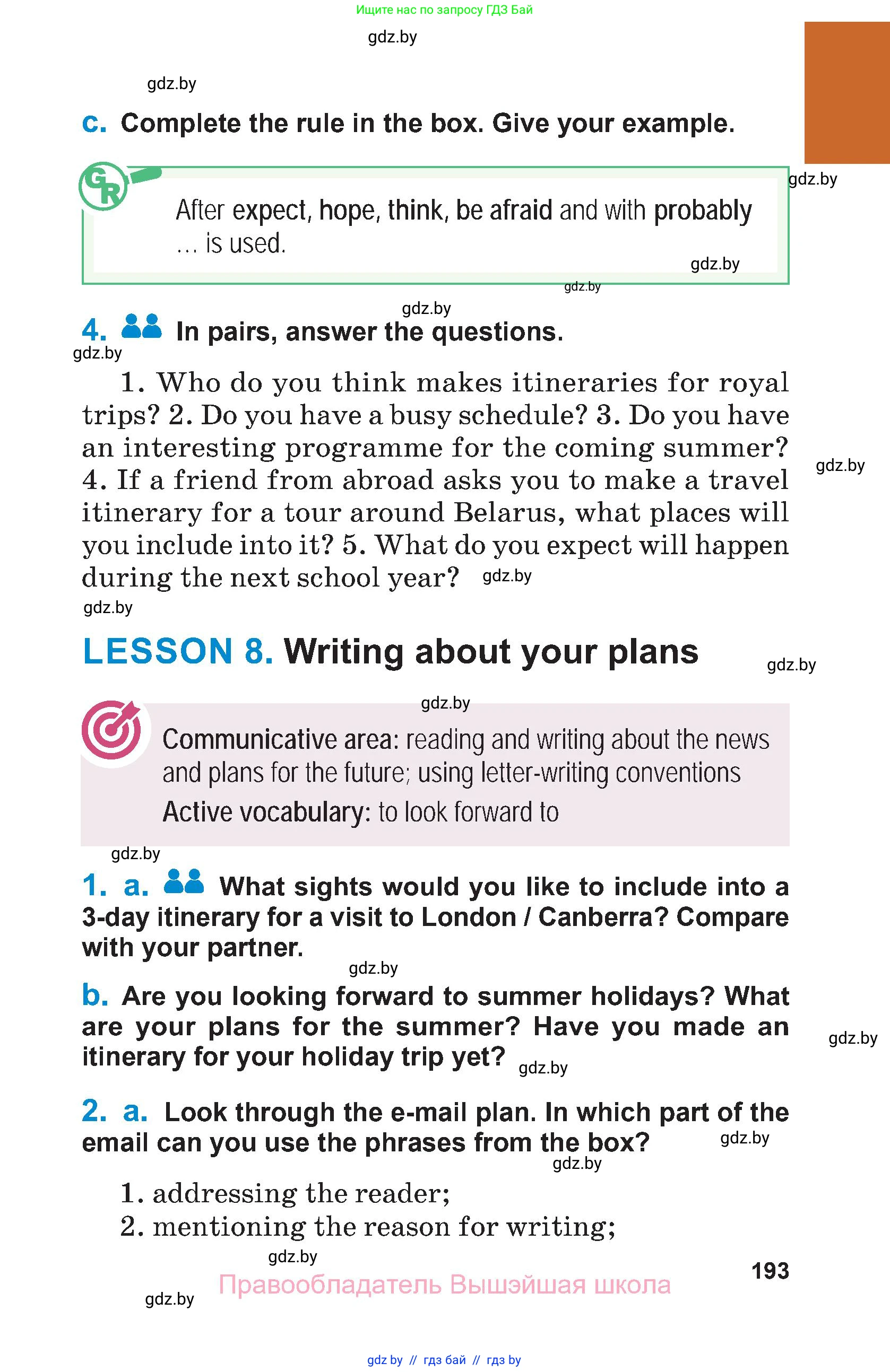 Английский язык (english), 7 класс Учебник (Student's book), авторы: Юхнель Наталья Валентиновна, Демченко Наталья Валентиновна, Наумова Елена Георгиевна, Романчук Вероника Романовна, издательство Вышэйшая школа, Минск, 2023, страница 193