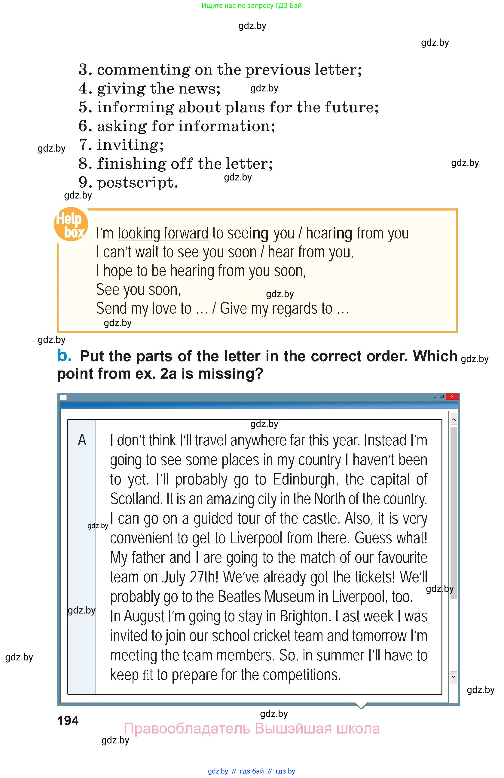 Английский язык (english), 7 класс Учебник (Student's book), авторы: Юхнель Наталья Валентиновна, Демченко Наталья Валентиновна, Наумова Елена Георгиевна, Романчук Вероника Романовна, издательство Вышэйшая школа, Минск, 2023, страница 194