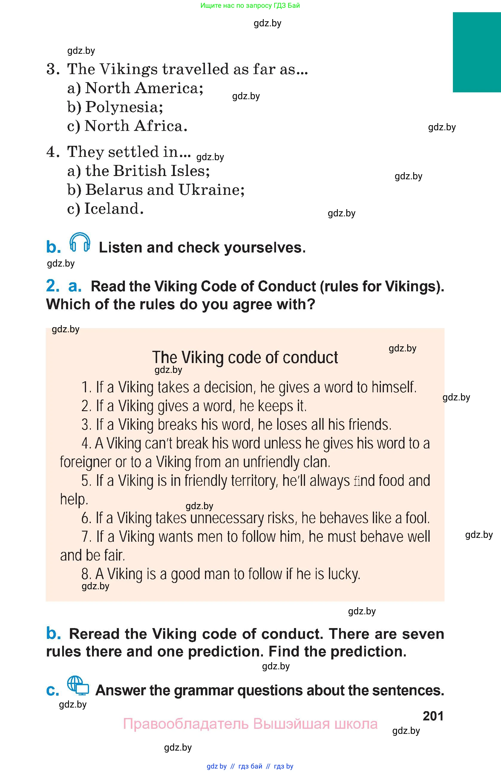 Английский язык (english), 7 класс Учебник (Student's book), авторы: Юхнель Наталья Валентиновна, Демченко Наталья Валентиновна, Наумова Елена Георгиевна, Романчук Вероника Романовна, издательство Вышэйшая школа, Минск, 2023, страница 201