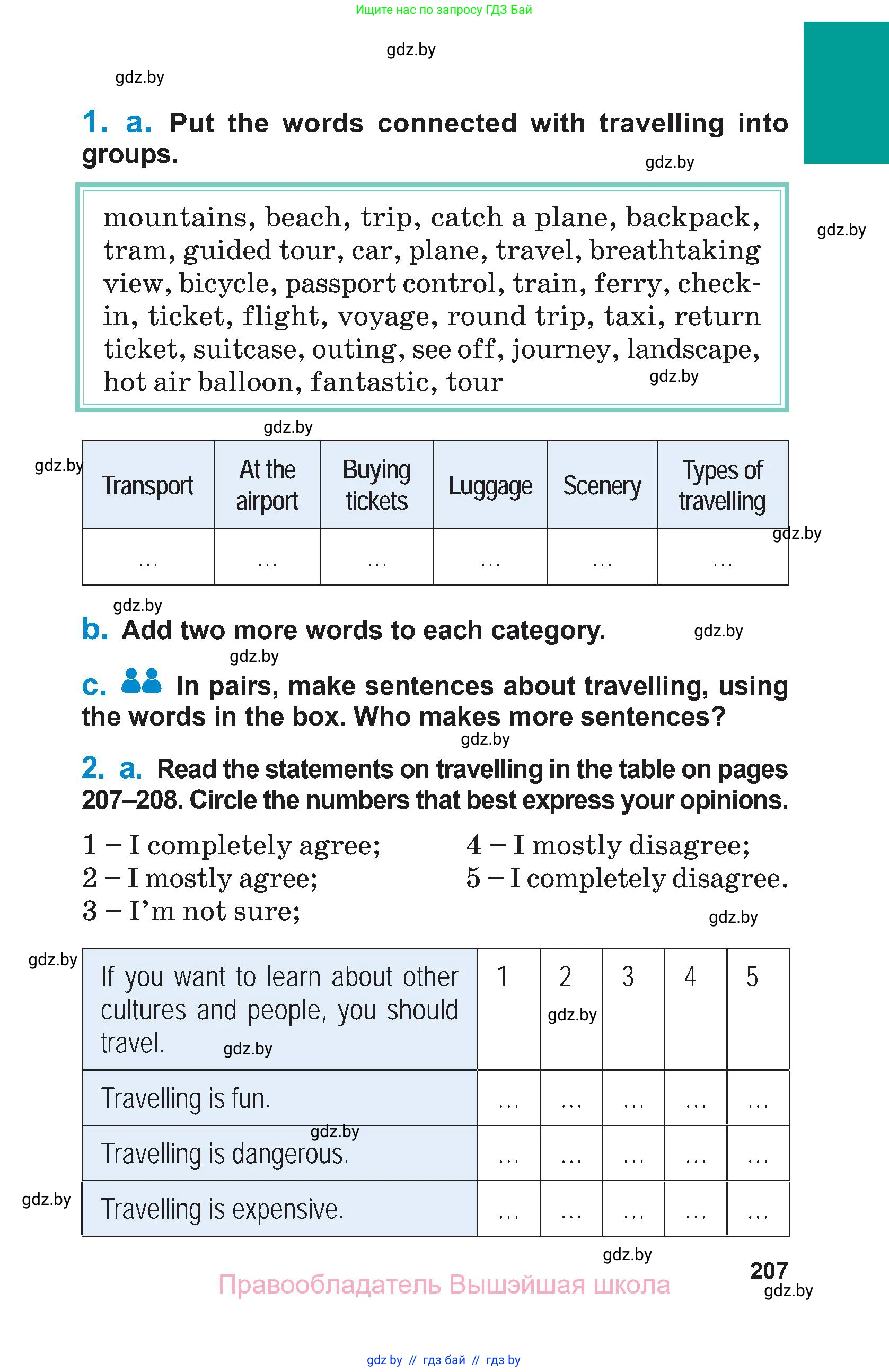 Английский язык (english), 7 класс Учебник (Student's book), авторы: Юхнель Наталья Валентиновна, Демченко Наталья Валентиновна, Наумова Елена Георгиевна, Романчук Вероника Романовна, издательство Вышэйшая школа, Минск, 2023, страница 207
