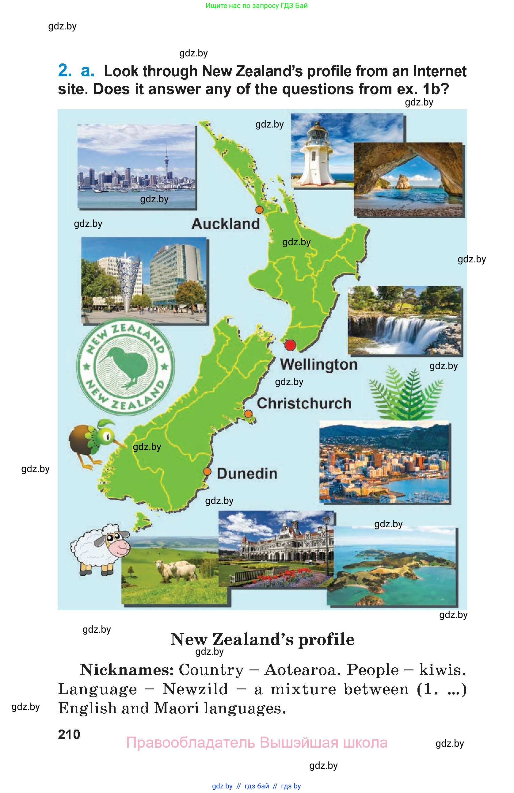 Английский язык (english), 7 класс Учебник (Student's book), авторы: Юхнель Наталья Валентиновна, Демченко Наталья Валентиновна, Наумова Елена Георгиевна, Романчук Вероника Романовна, издательство Вышэйшая школа, Минск, 2023, страница 210