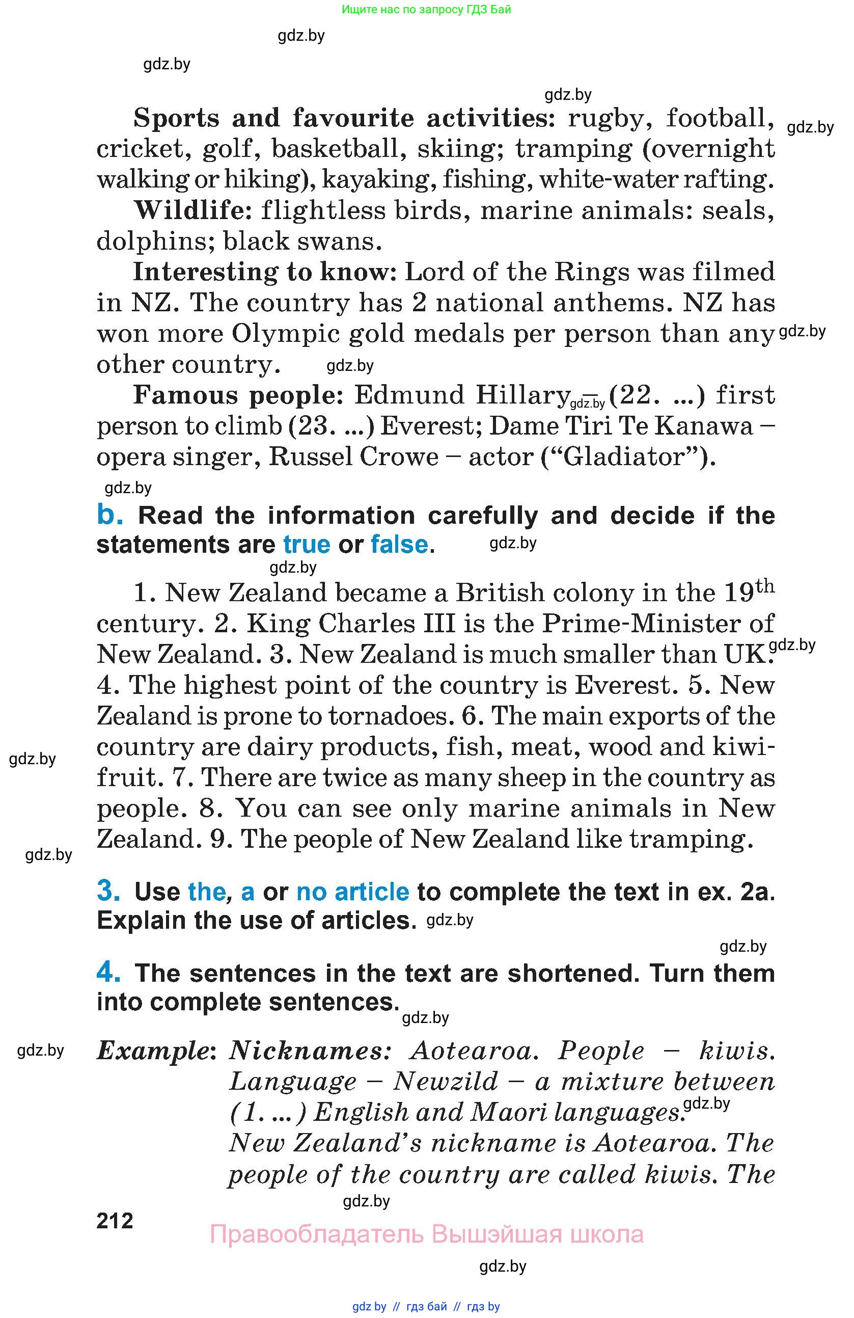 Английский язык (english), 7 класс Учебник (Student's book), авторы: Юхнель Наталья Валентиновна, Демченко Наталья Валентиновна, Наумова Елена Георгиевна, Романчук Вероника Романовна, издательство Вышэйшая школа, Минск, 2023, страница 212