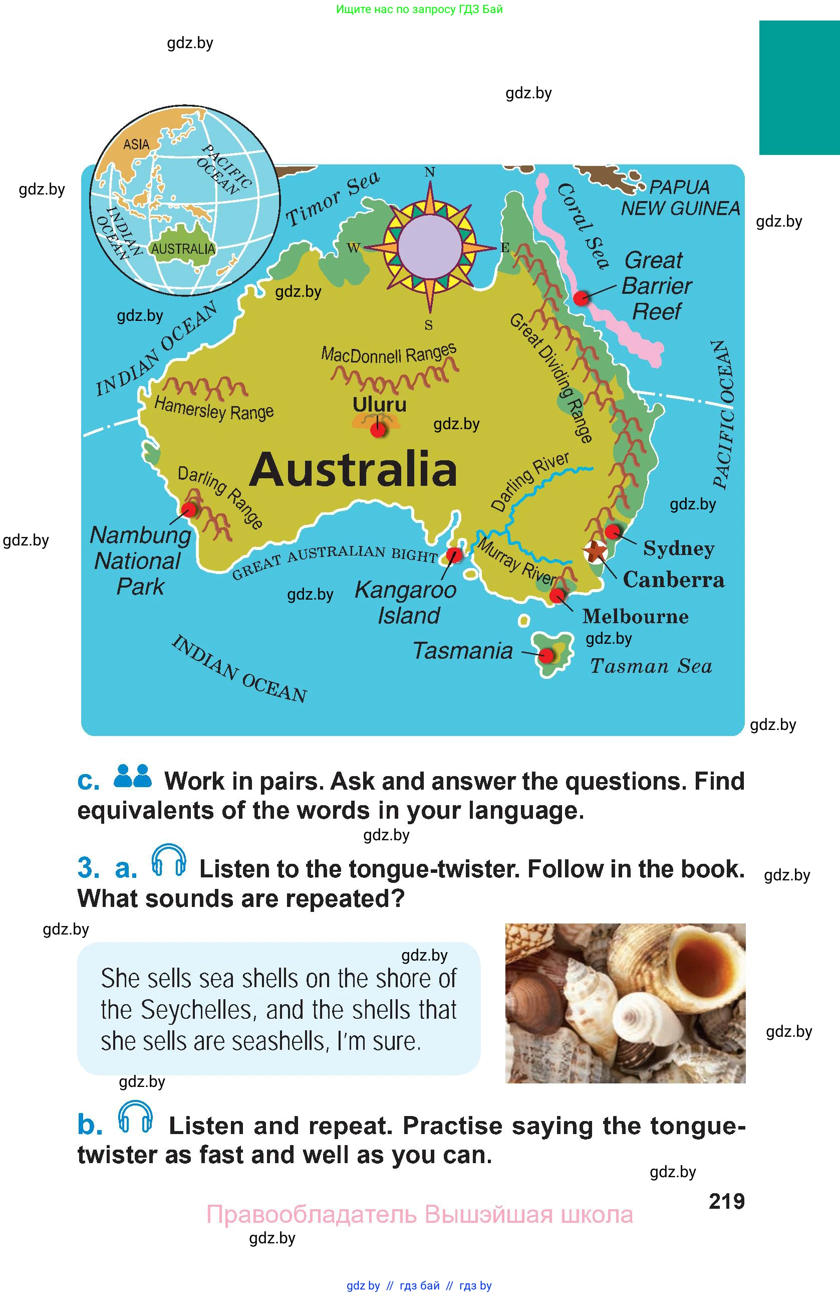 Английский язык (english), 7 класс Учебник (Student's book), авторы: Юхнель Наталья Валентиновна, Демченко Наталья Валентиновна, Наумова Елена Георгиевна, Романчук Вероника Романовна, издательство Вышэйшая школа, Минск, 2023, страница 219
