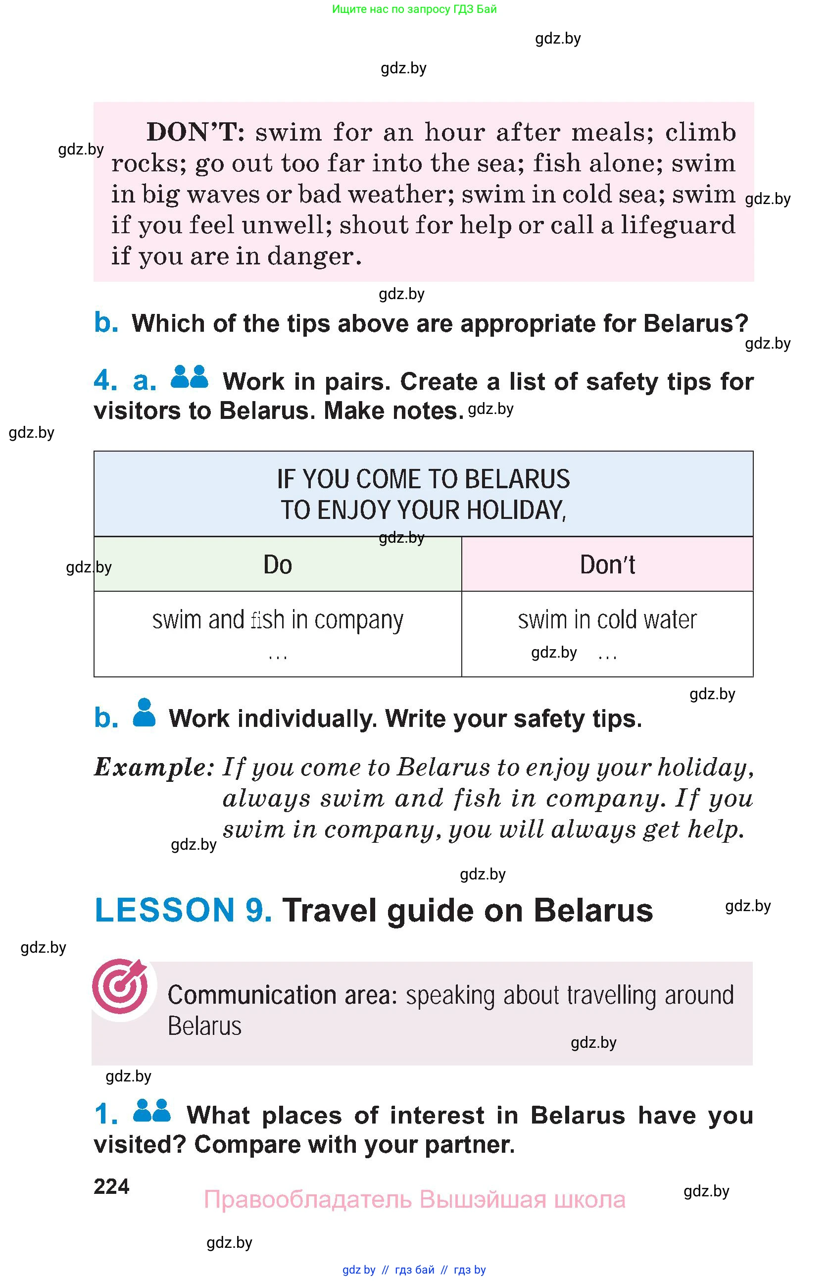 Английский язык (english), 7 класс Учебник (Student's book), авторы: Юхнель Наталья Валентиновна, Демченко Наталья Валентиновна, Наумова Елена Георгиевна, Романчук Вероника Романовна, издательство Вышэйшая школа, Минск, 2023, страница 224