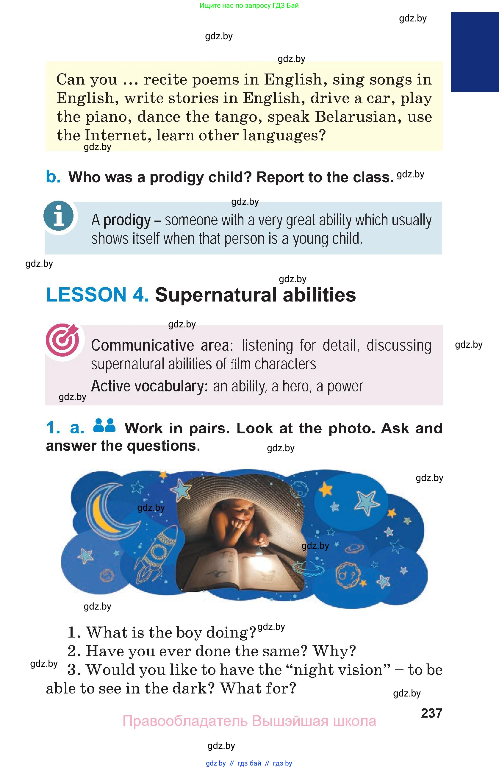 Английский язык (english), 7 класс Учебник (Student's book), авторы: Юхнель Наталья Валентиновна, Демченко Наталья Валентиновна, Наумова Елена Георгиевна, Романчук Вероника Романовна, издательство Вышэйшая школа, Минск, 2023, страница 237