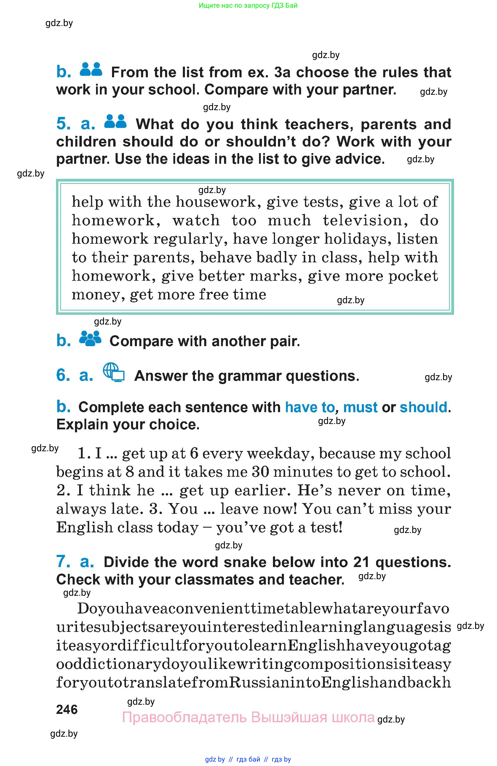 Английский язык (english), 7 класс Учебник (Student's book), авторы: Юхнель Наталья Валентиновна, Демченко Наталья Валентиновна, Наумова Елена Георгиевна, Романчук Вероника Романовна, издательство Вышэйшая школа, Минск, 2023, страница 246