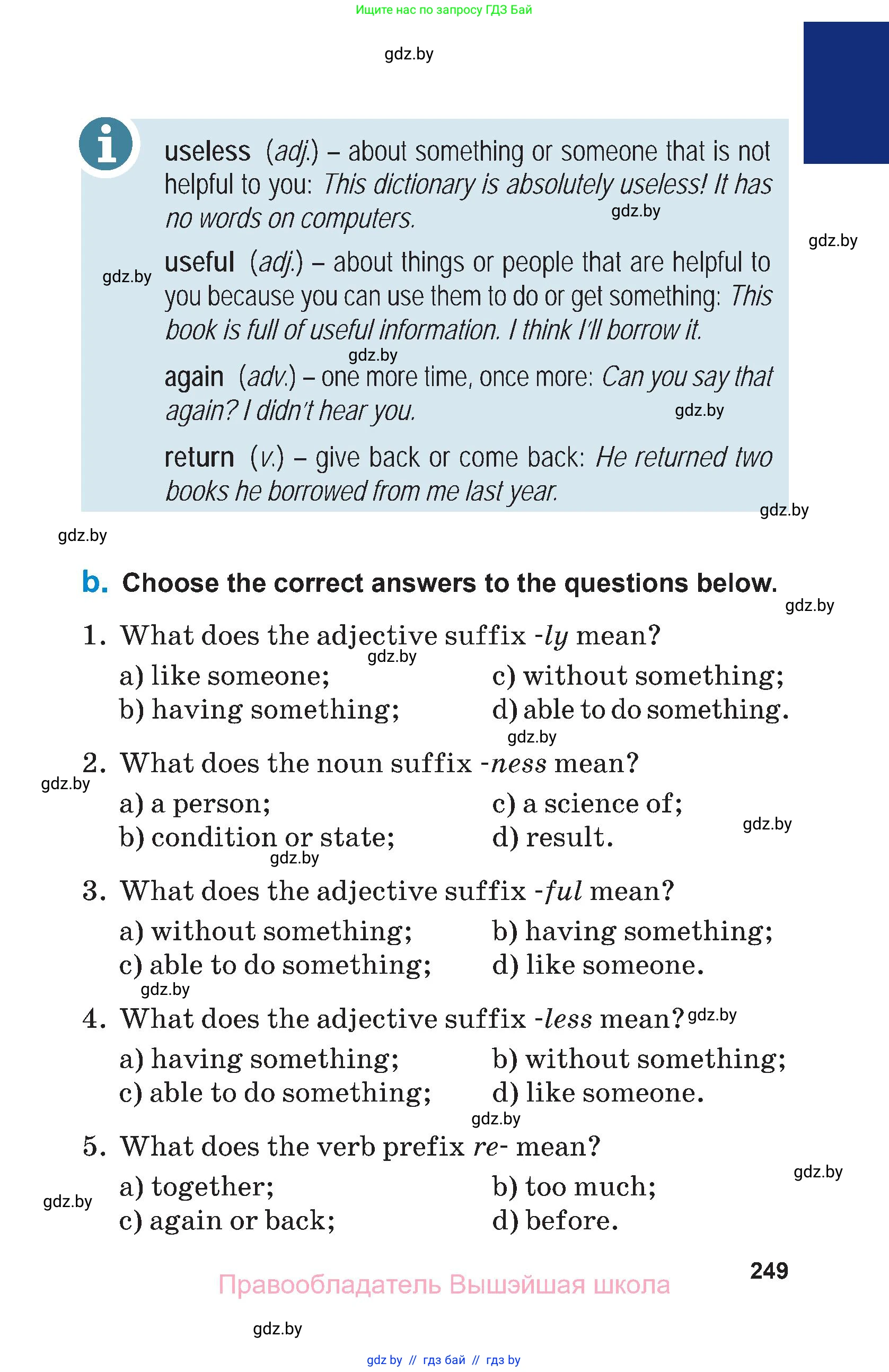 Английский язык (english), 7 класс Учебник (Student's book), авторы: Юхнель Наталья Валентиновна, Демченко Наталья Валентиновна, Наумова Елена Георгиевна, Романчук Вероника Романовна, издательство Вышэйшая школа, Минск, 2023, страница 249