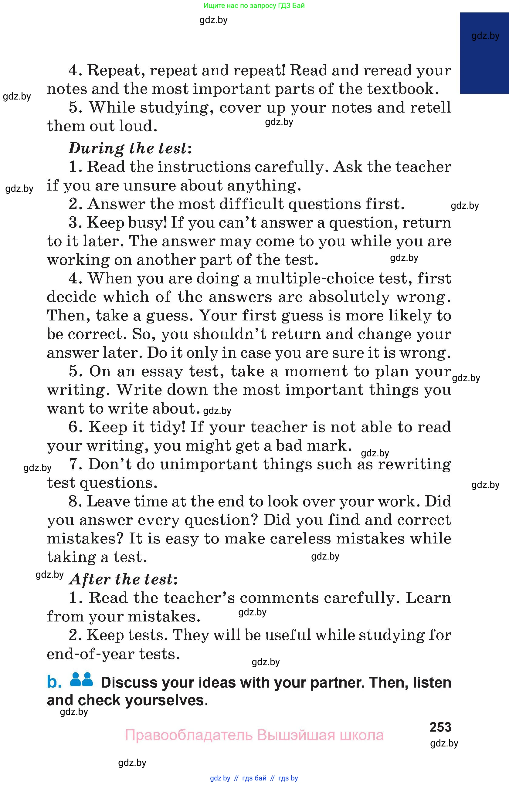 Английский язык (english), 7 класс Учебник (Student's book), авторы: Юхнель Наталья Валентиновна, Демченко Наталья Валентиновна, Наумова Елена Георгиевна, Романчук Вероника Романовна, издательство Вышэйшая школа, Минск, 2023, страница 253