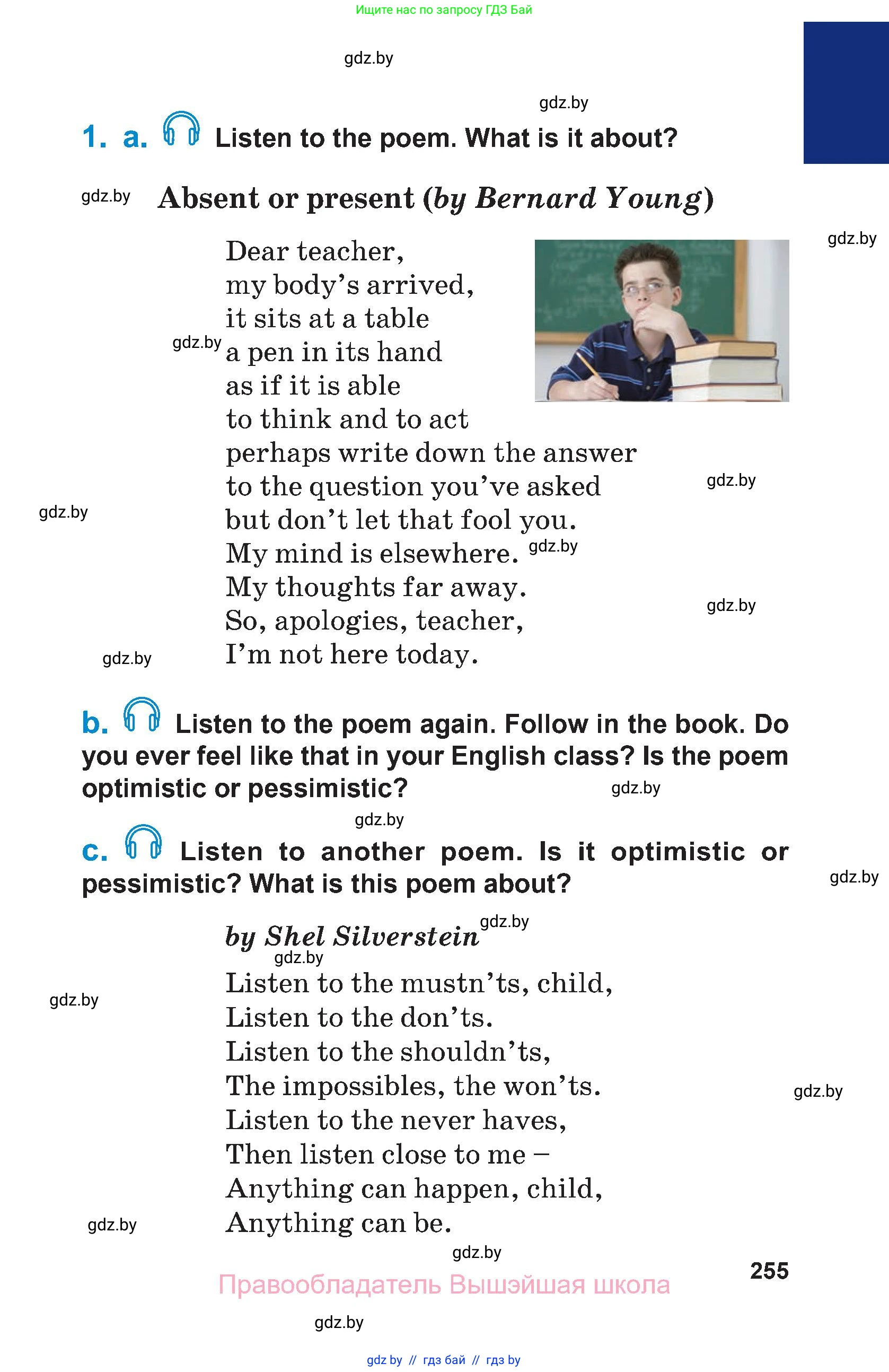 Английский язык (english), 7 класс Учебник (Student's book), авторы: Юхнель Наталья Валентиновна, Демченко Наталья Валентиновна, Наумова Елена Георгиевна, Романчук Вероника Романовна, издательство Вышэйшая школа, Минск, 2023, страница 255