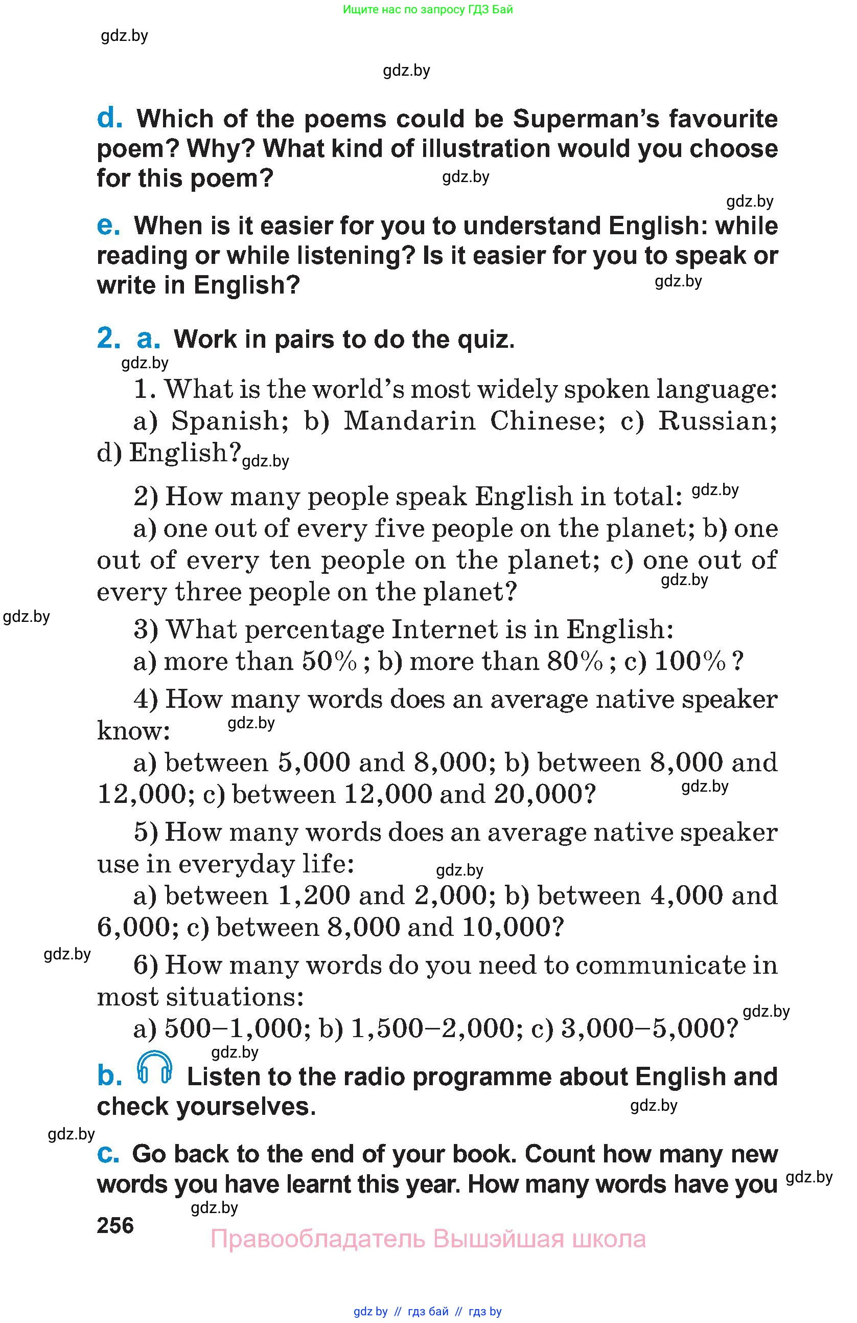 Английский язык (english), 7 класс Учебник (Student's book), авторы: Юхнель Наталья Валентиновна, Демченко Наталья Валентиновна, Наумова Елена Георгиевна, Романчук Вероника Романовна, издательство Вышэйшая школа, Минск, 2023, страница 256