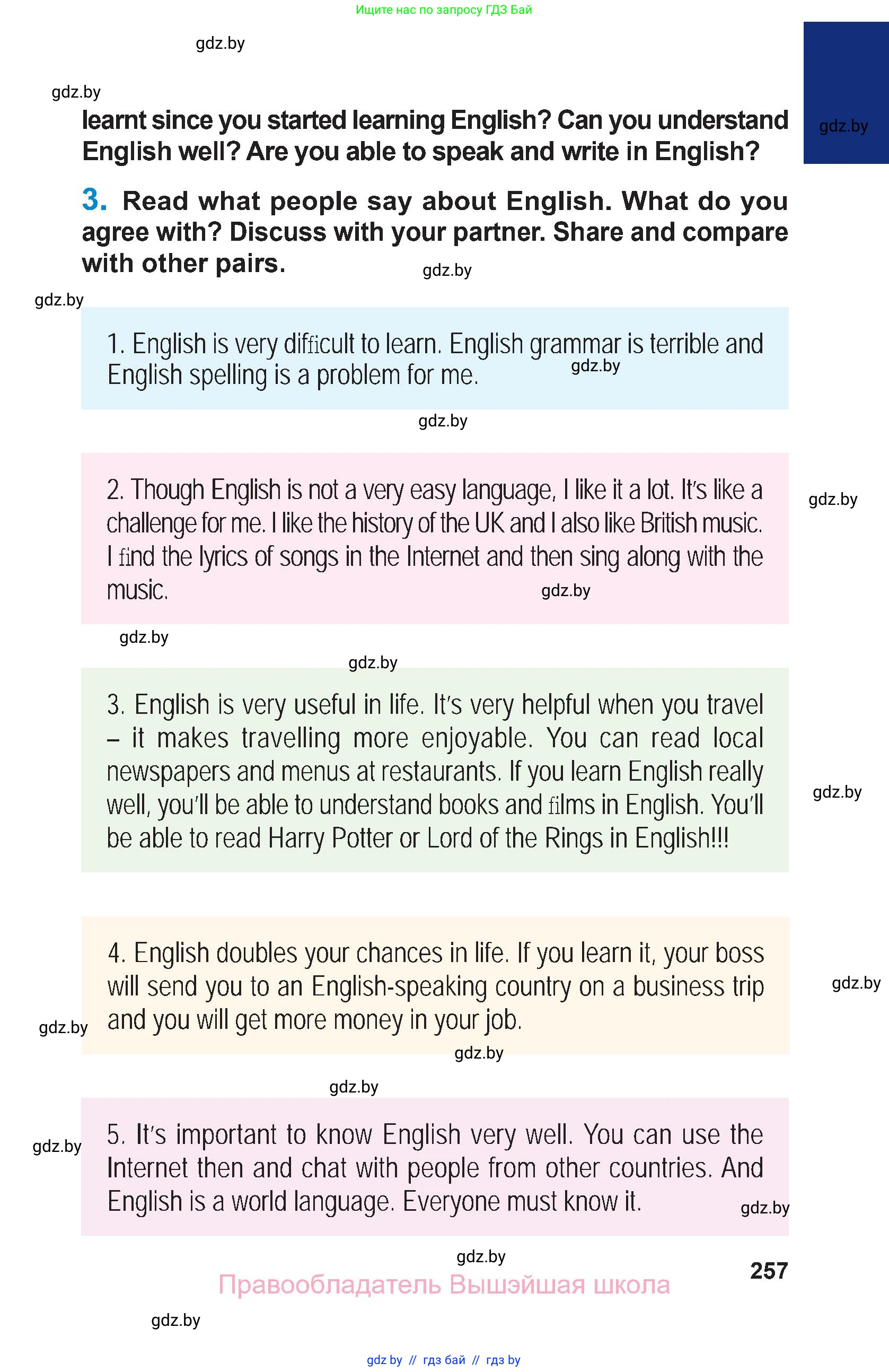 Английский язык (english), 7 класс Учебник (Student's book), авторы: Юхнель Наталья Валентиновна, Демченко Наталья Валентиновна, Наумова Елена Георгиевна, Романчук Вероника Романовна, издательство Вышэйшая школа, Минск, 2023, страница 257