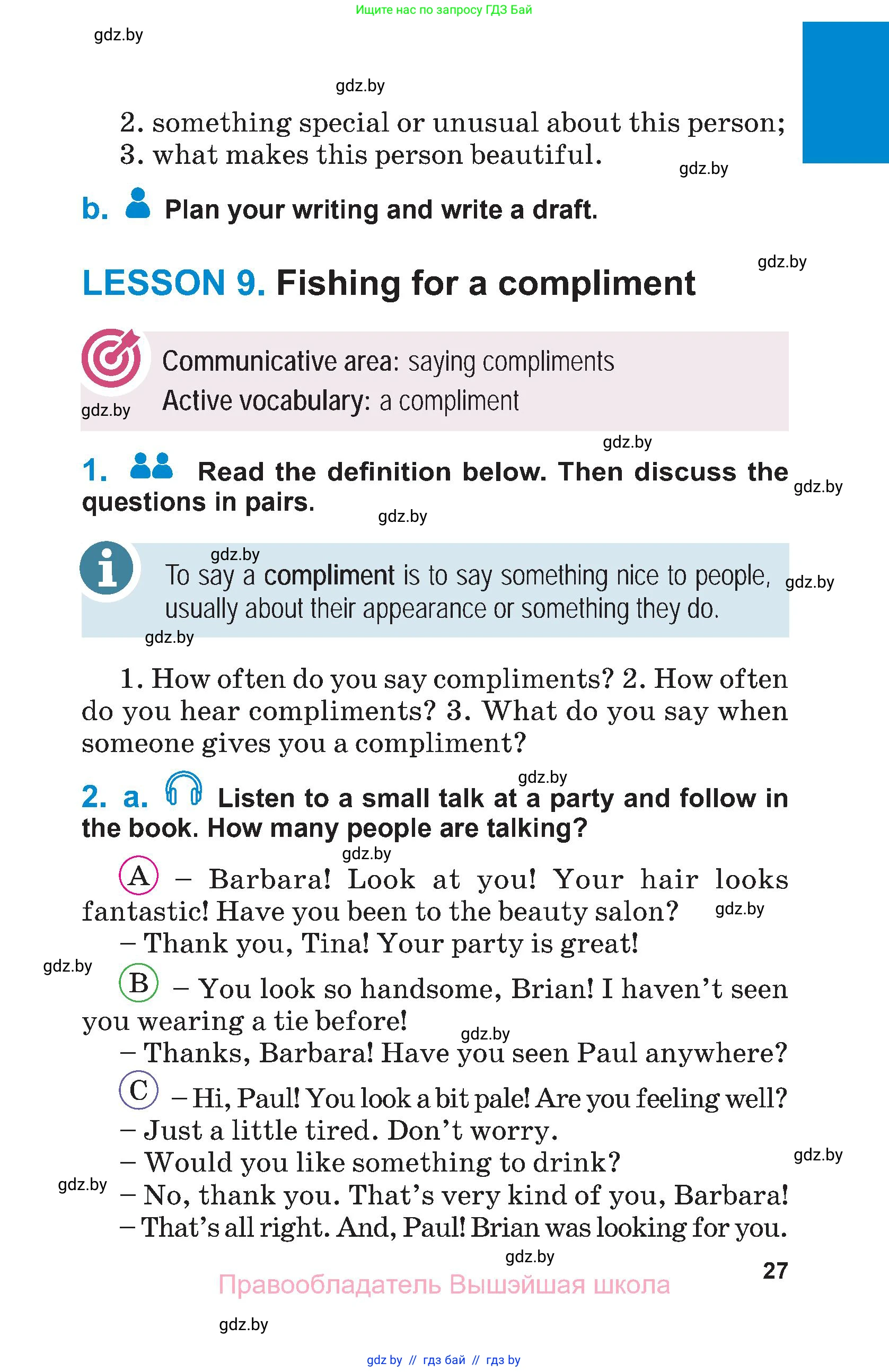 Английский язык (english), 7 класс Учебник (Student's book), авторы: Юхнель Наталья Валентиновна, Демченко Наталья Валентиновна, Наумова Елена Георгиевна, Романчук Вероника Романовна, издательство Вышэйшая школа, Минск, 2023, страница 27