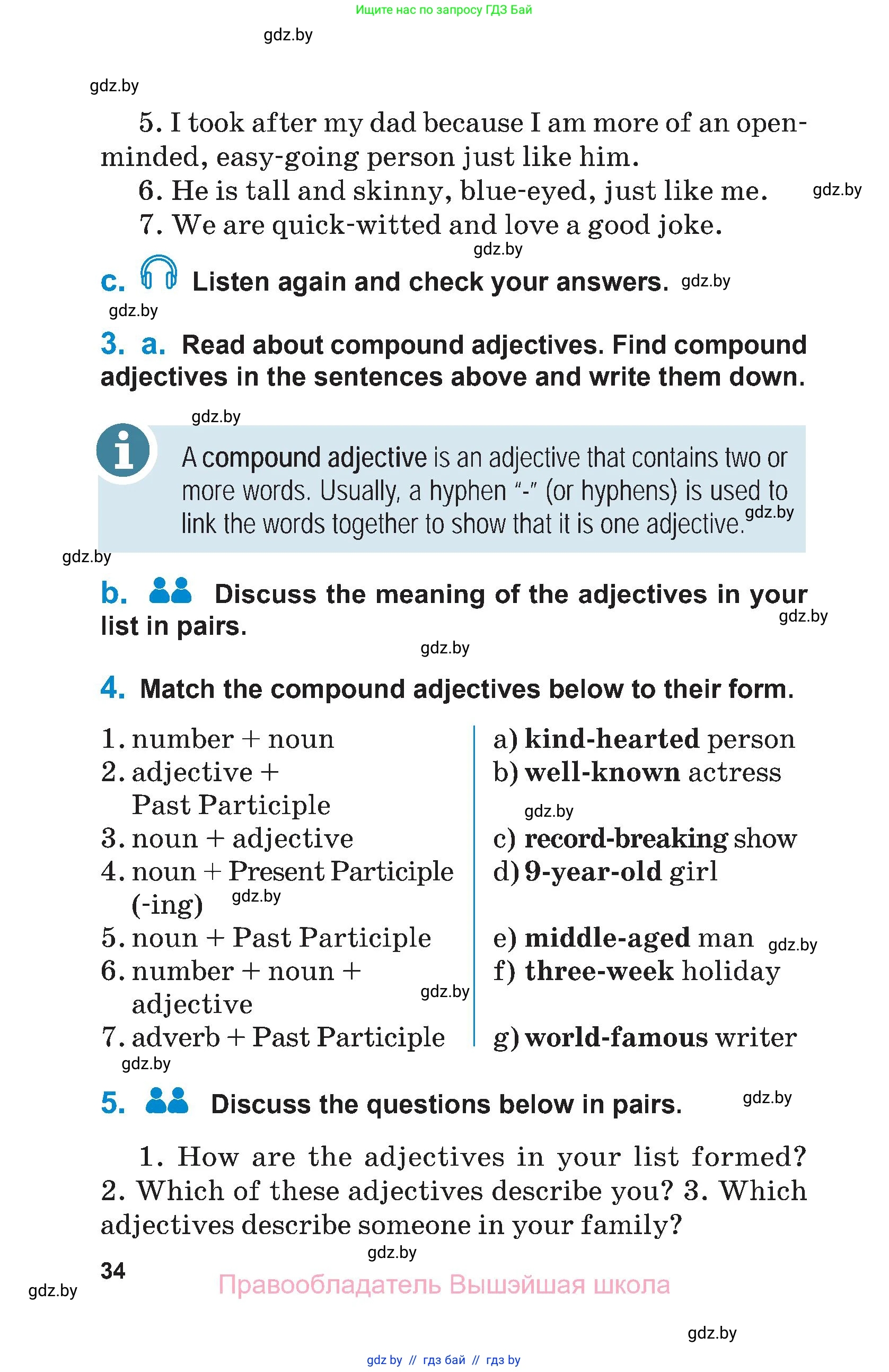 Английский язык (english), 7 класс Учебник (Student's book), авторы: Юхнель Наталья Валентиновна, Демченко Наталья Валентиновна, Наумова Елена Георгиевна, Романчук Вероника Романовна, издательство Вышэйшая школа, Минск, 2023, страница 34