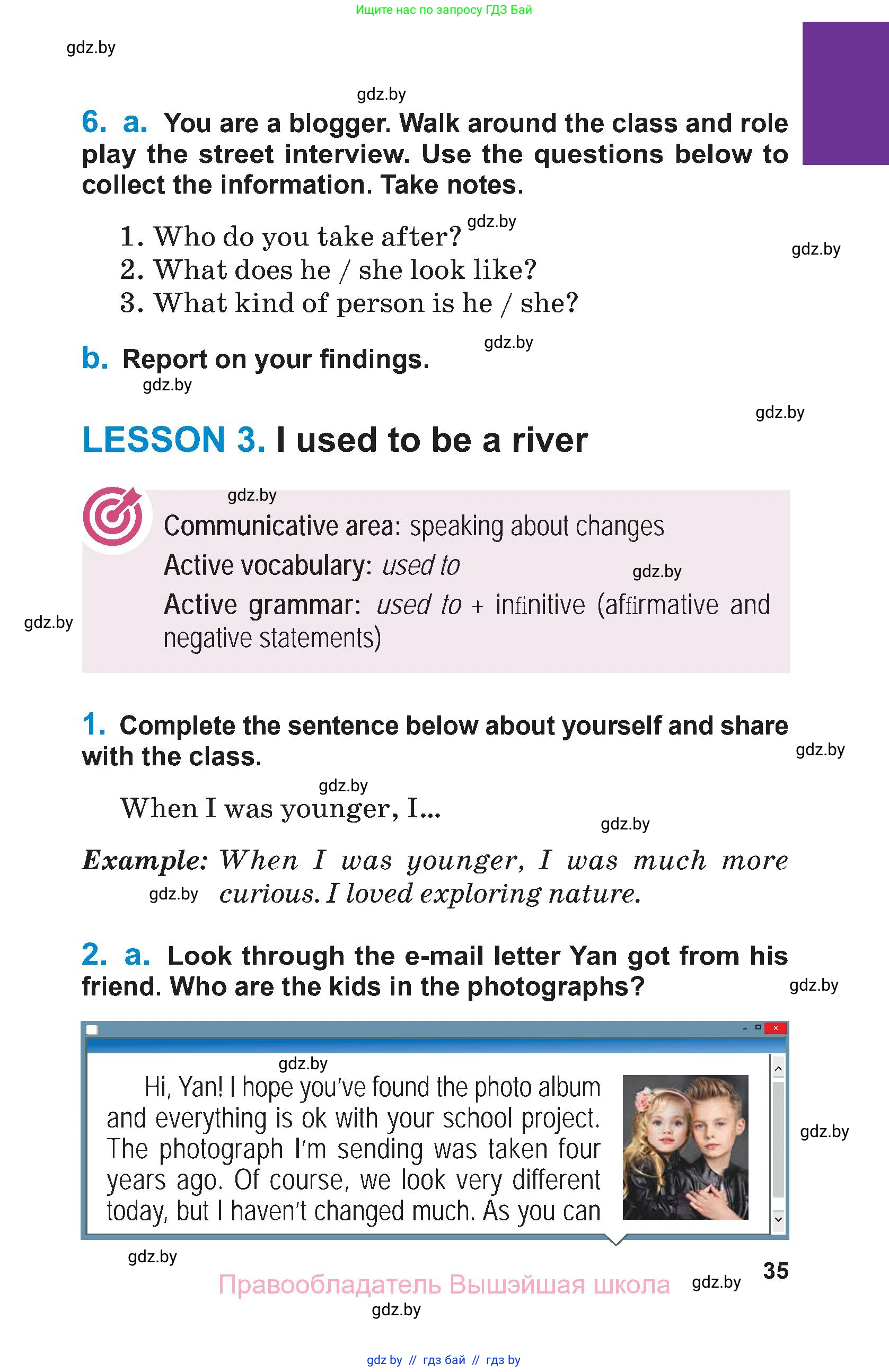 Английский язык (english), 7 класс Учебник (Student's book), авторы: Юхнель Наталья Валентиновна, Демченко Наталья Валентиновна, Наумова Елена Георгиевна, Романчук Вероника Романовна, издательство Вышэйшая школа, Минск, 2023, страница 35