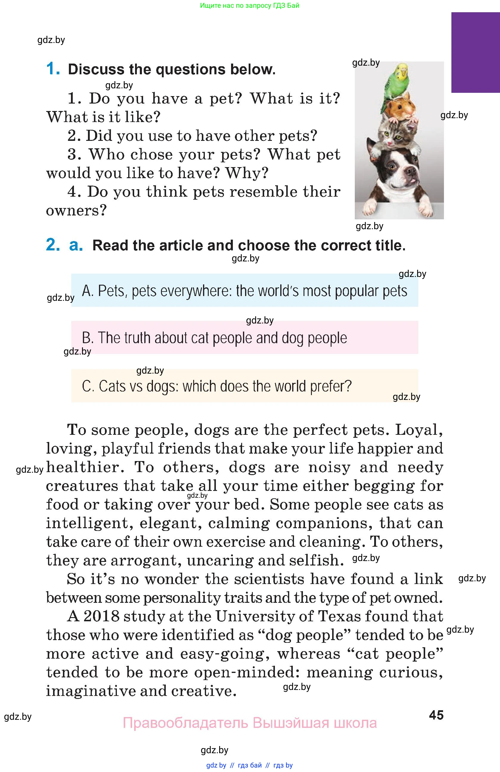 Английский язык (english), 7 класс Учебник (Student's book), авторы: Юхнель Наталья Валентиновна, Демченко Наталья Валентиновна, Наумова Елена Георгиевна, Романчук Вероника Романовна, издательство Вышэйшая школа, Минск, 2023, страница 45