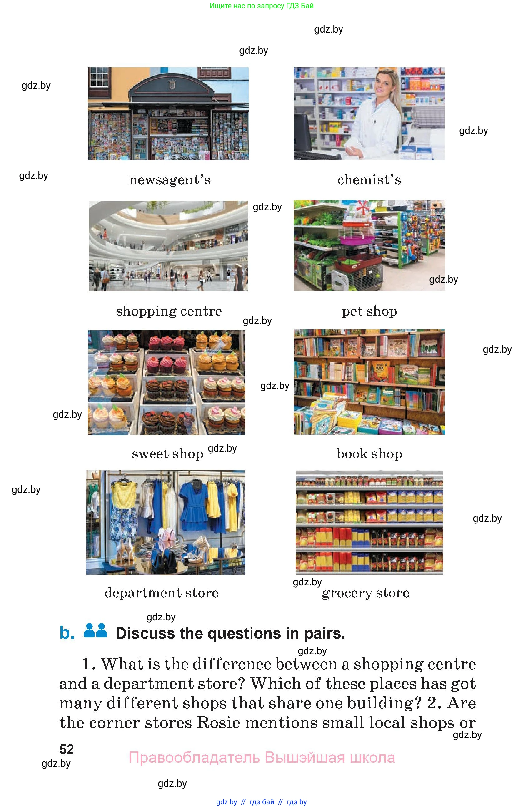 Английский язык (english), 7 класс Учебник (Student's book), авторы: Юхнель Наталья Валентиновна, Демченко Наталья Валентиновна, Наумова Елена Георгиевна, Романчук Вероника Романовна, издательство Вышэйшая школа, Минск, 2023, страница 52