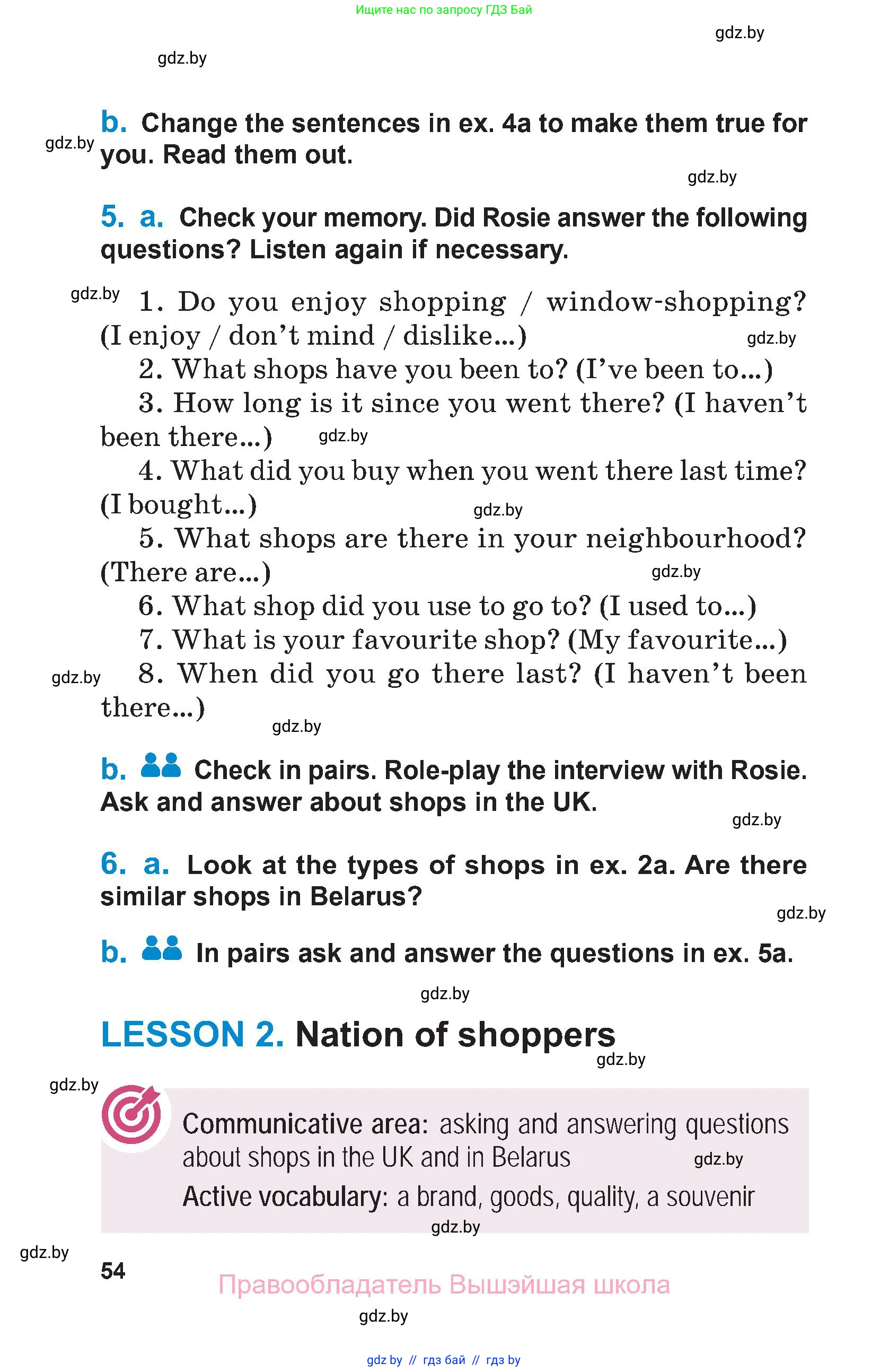 Английский язык (english), 7 класс Учебник (Student's book), авторы: Юхнель Наталья Валентиновна, Демченко Наталья Валентиновна, Наумова Елена Георгиевна, Романчук Вероника Романовна, издательство Вышэйшая школа, Минск, 2023, страница 54