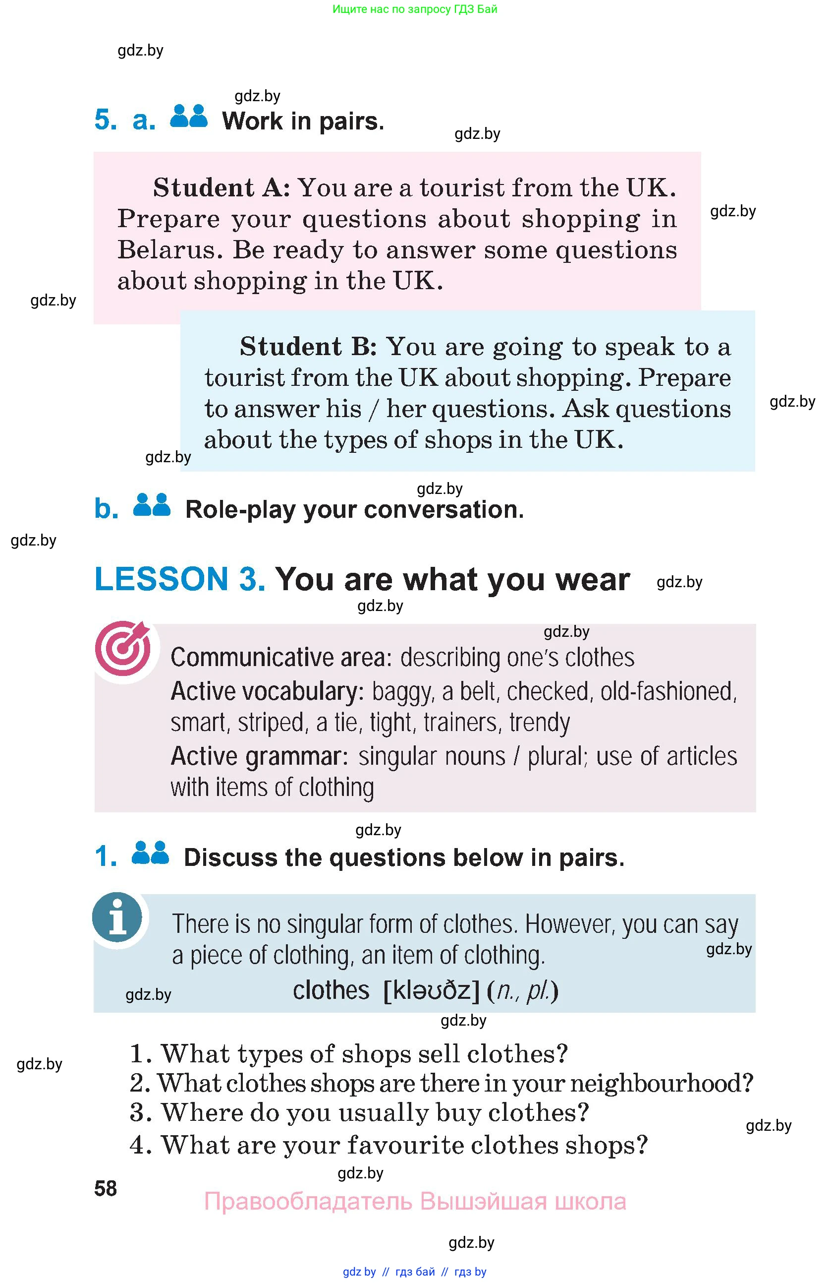 Английский язык (english), 7 класс Учебник (Student's book), авторы: Юхнель Наталья Валентиновна, Демченко Наталья Валентиновна, Наумова Елена Георгиевна, Романчук Вероника Романовна, издательство Вышэйшая школа, Минск, 2023, страница 58