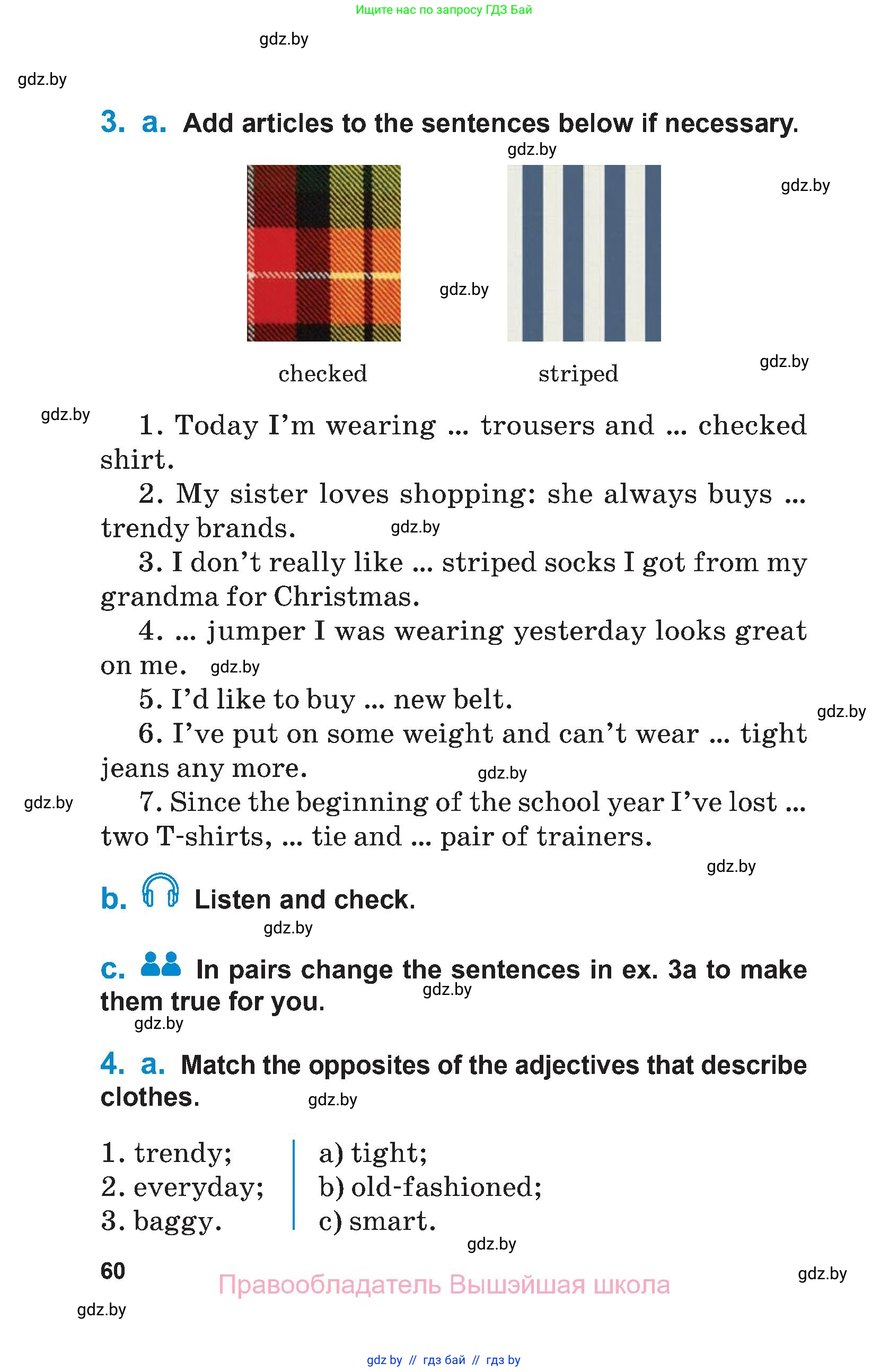 Английский язык (english), 7 класс Учебник (Student's book), авторы: Юхнель Наталья Валентиновна, Демченко Наталья Валентиновна, Наумова Елена Георгиевна, Романчук Вероника Романовна, издательство Вышэйшая школа, Минск, 2023, страница 60