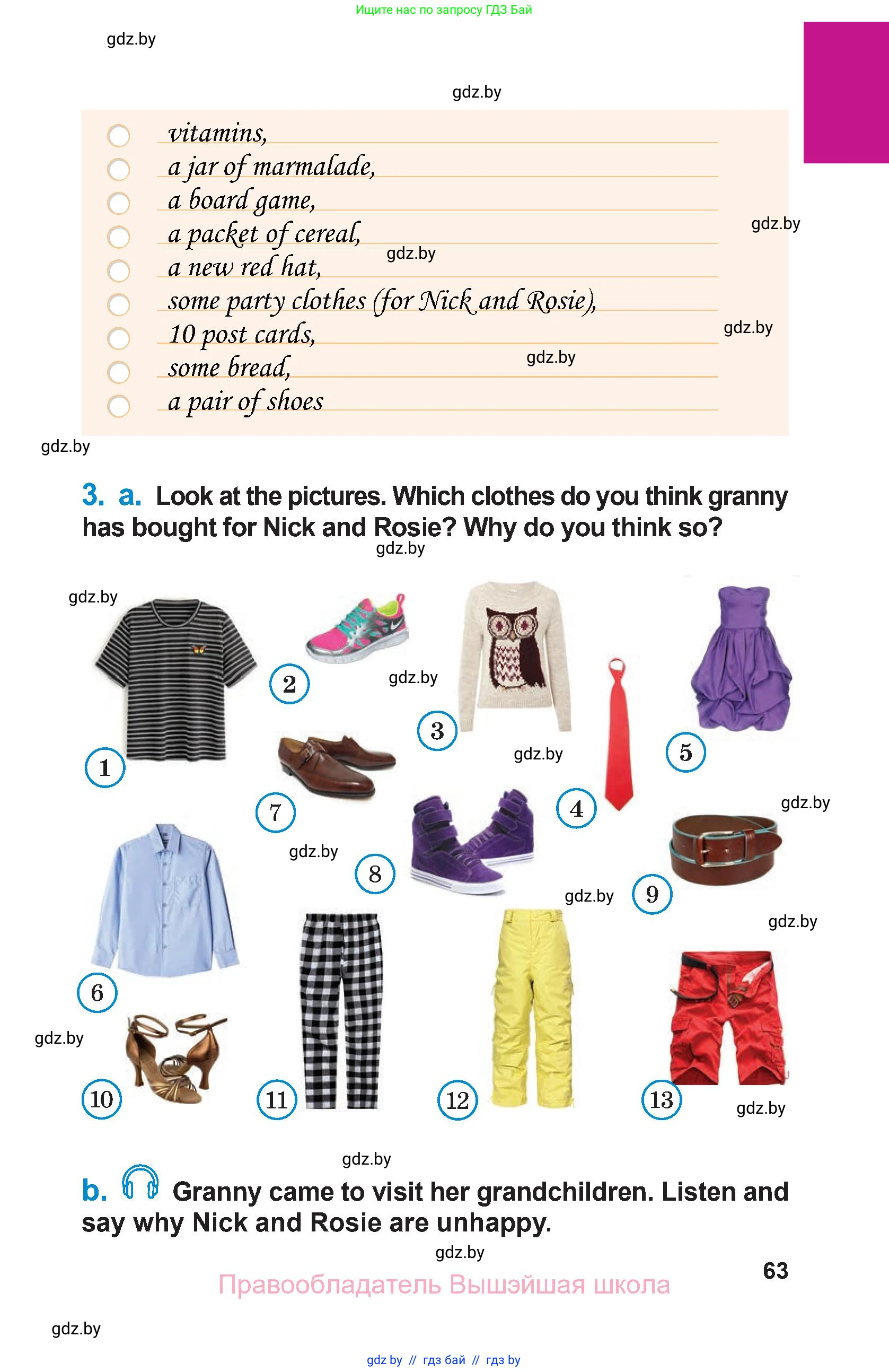 Английский язык (english), 7 класс Учебник (Student's book), авторы: Юхнель Наталья Валентиновна, Демченко Наталья Валентиновна, Наумова Елена Георгиевна, Романчук Вероника Романовна, издательство Вышэйшая школа, Минск, 2023, страница 63