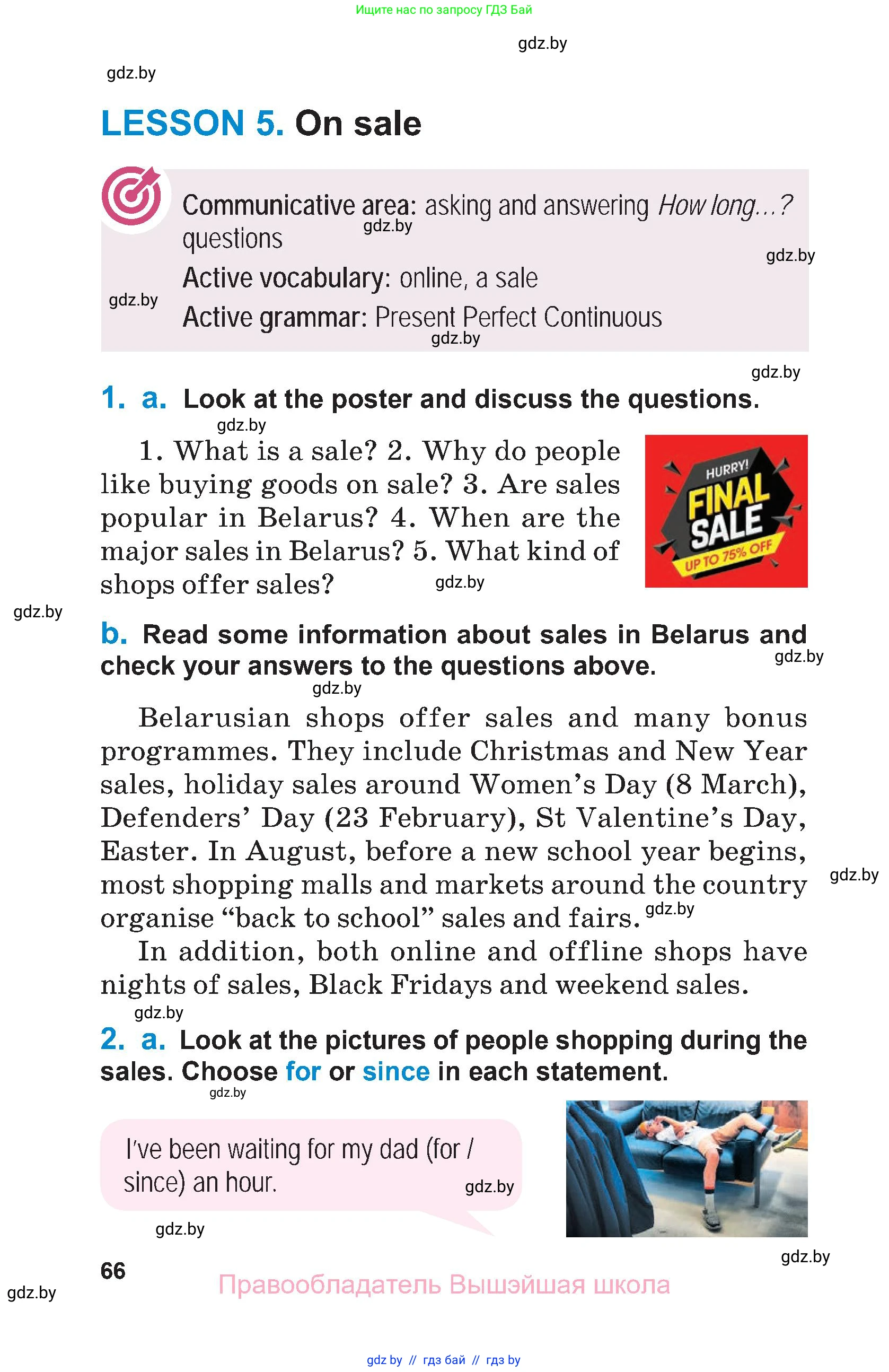 Английский язык (english), 7 класс Учебник (Student's book), авторы: Юхнель Наталья Валентиновна, Демченко Наталья Валентиновна, Наумова Елена Георгиевна, Романчук Вероника Романовна, издательство Вышэйшая школа, Минск, 2023, страница 66