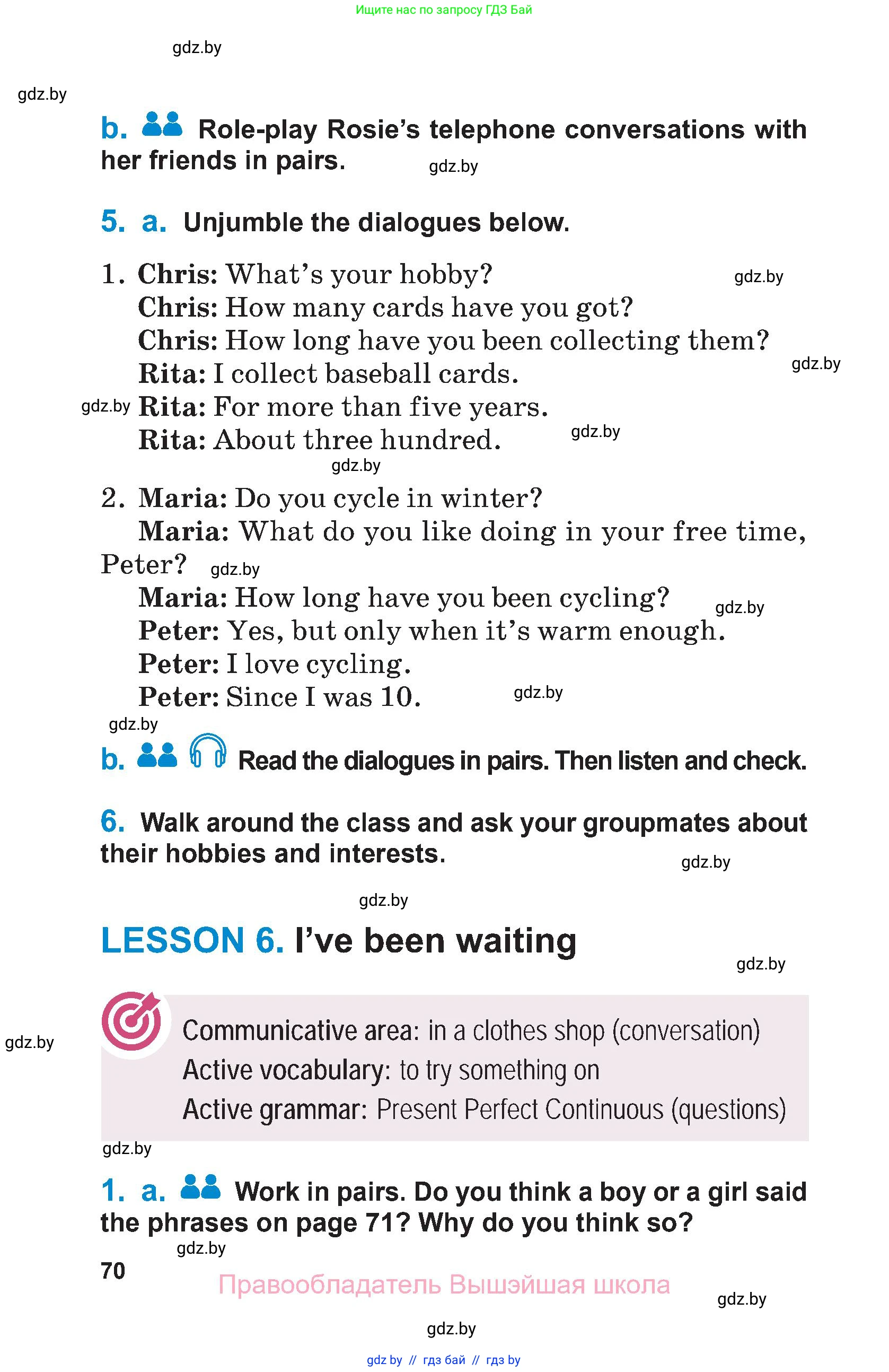 Английский язык (english), 7 класс Учебник (Student's book), авторы: Юхнель Наталья Валентиновна, Демченко Наталья Валентиновна, Наумова Елена Георгиевна, Романчук Вероника Романовна, издательство Вышэйшая школа, Минск, 2023, страница 70