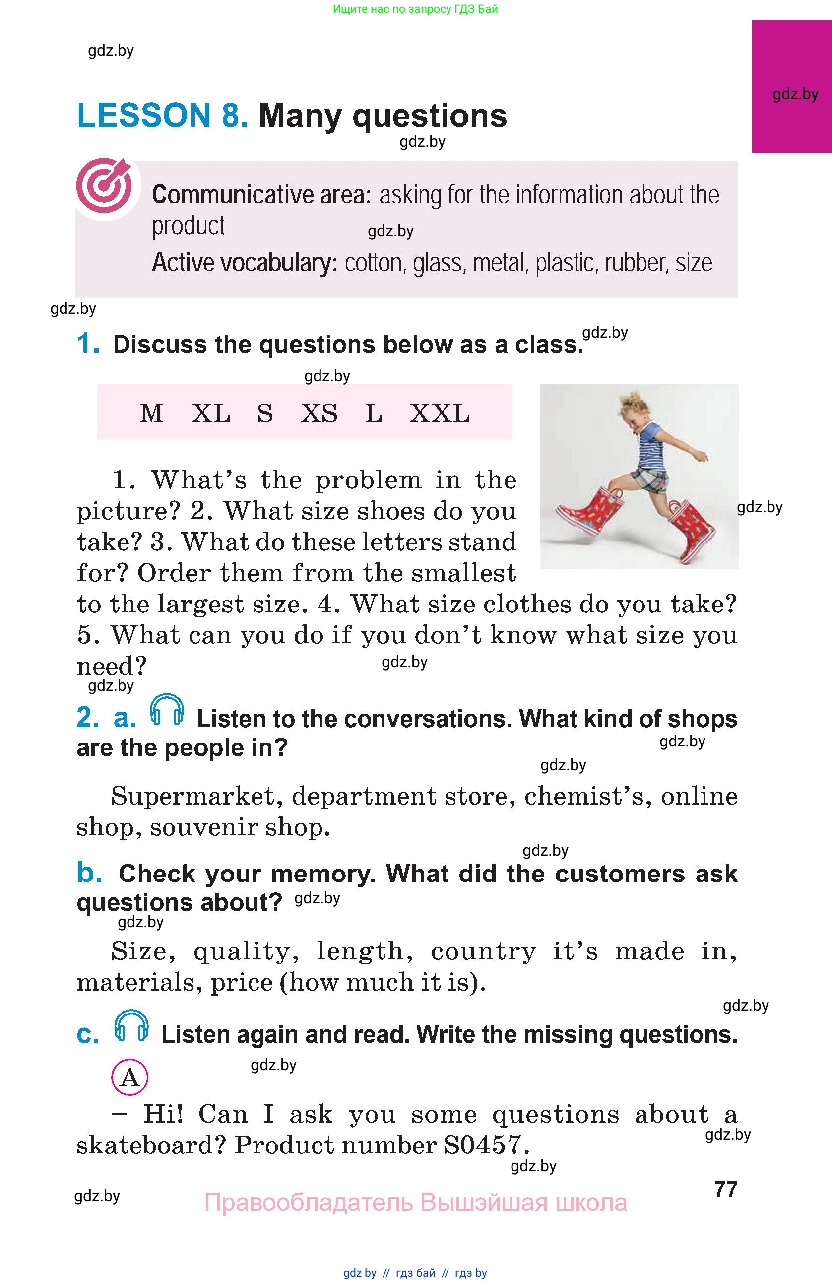 Английский язык (english), 7 класс Учебник (Student's book), авторы: Юхнель Наталья Валентиновна, Демченко Наталья Валентиновна, Наумова Елена Георгиевна, Романчук Вероника Романовна, издательство Вышэйшая школа, Минск, 2023, страница 77