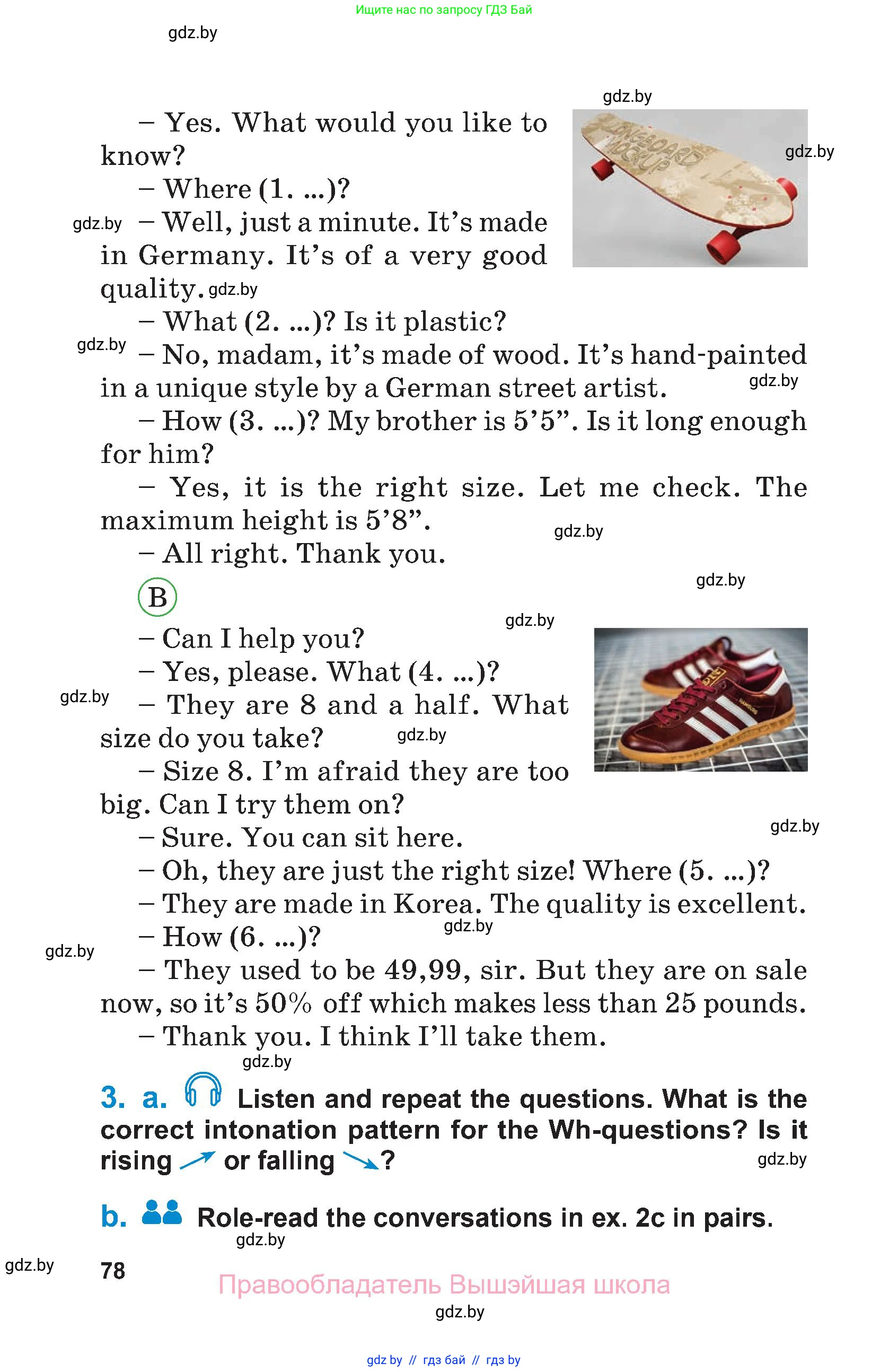 Английский язык (english), 7 класс Учебник (Student's book), авторы: Юхнель Наталья Валентиновна, Демченко Наталья Валентиновна, Наумова Елена Георгиевна, Романчук Вероника Романовна, издательство Вышэйшая школа, Минск, 2023, страница 78