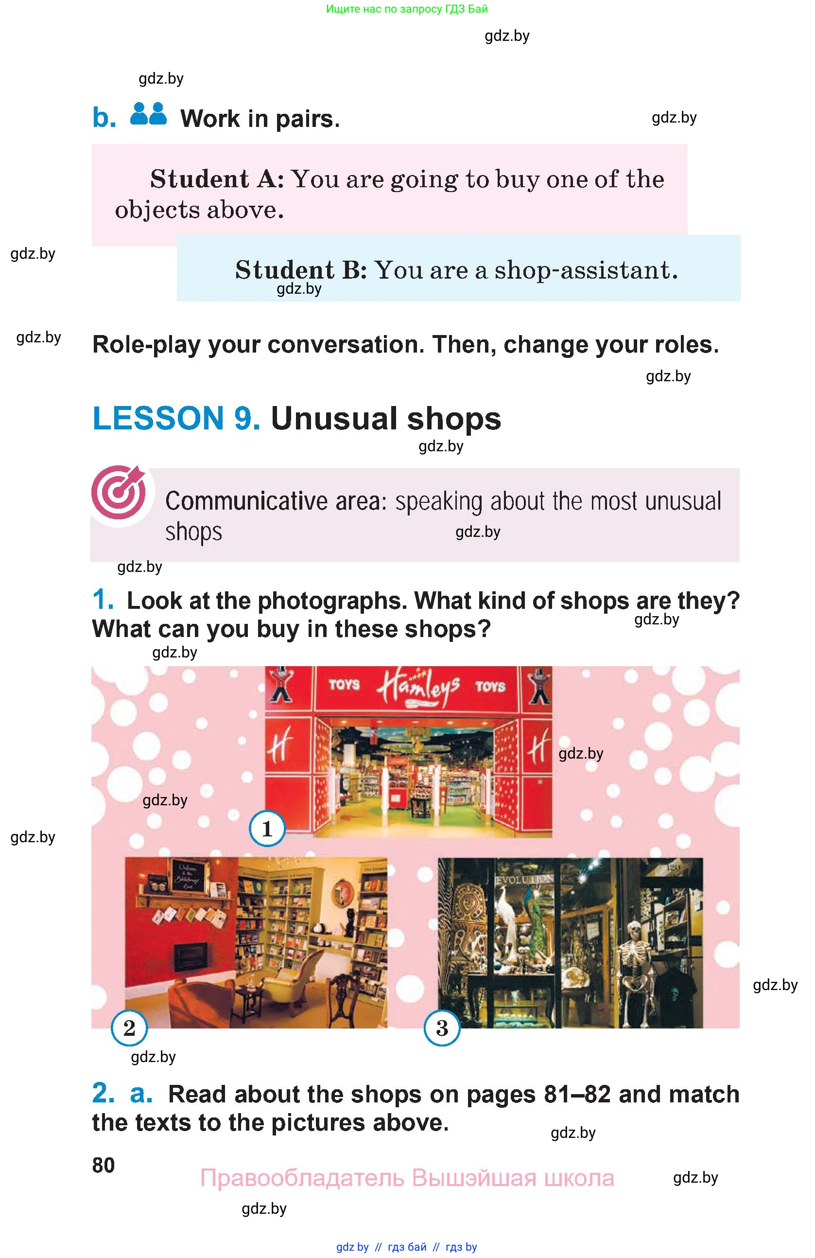 Английский язык (english), 7 класс Учебник (Student's book), авторы: Юхнель Наталья Валентиновна, Демченко Наталья Валентиновна, Наумова Елена Георгиевна, Романчук Вероника Романовна, издательство Вышэйшая школа, Минск, 2023, страница 80