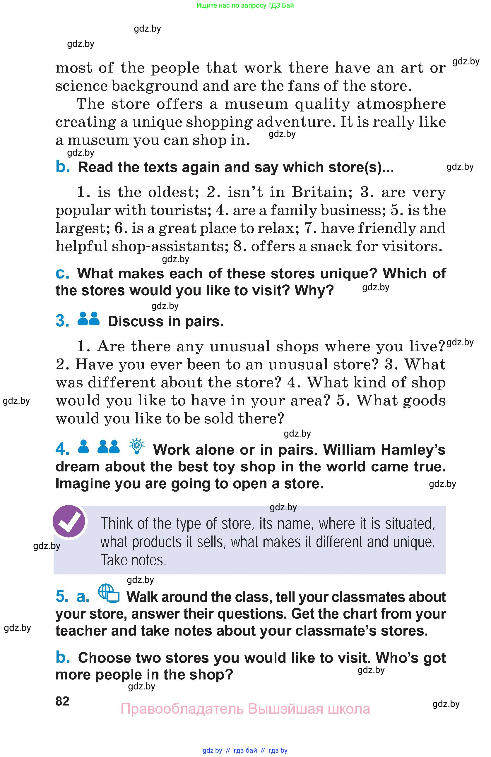 Английский язык (english), 7 класс Учебник (Student's book), авторы: Юхнель Наталья Валентиновна, Демченко Наталья Валентиновна, Наумова Елена Георгиевна, Романчук Вероника Романовна, издательство Вышэйшая школа, Минск, 2023, страница 82