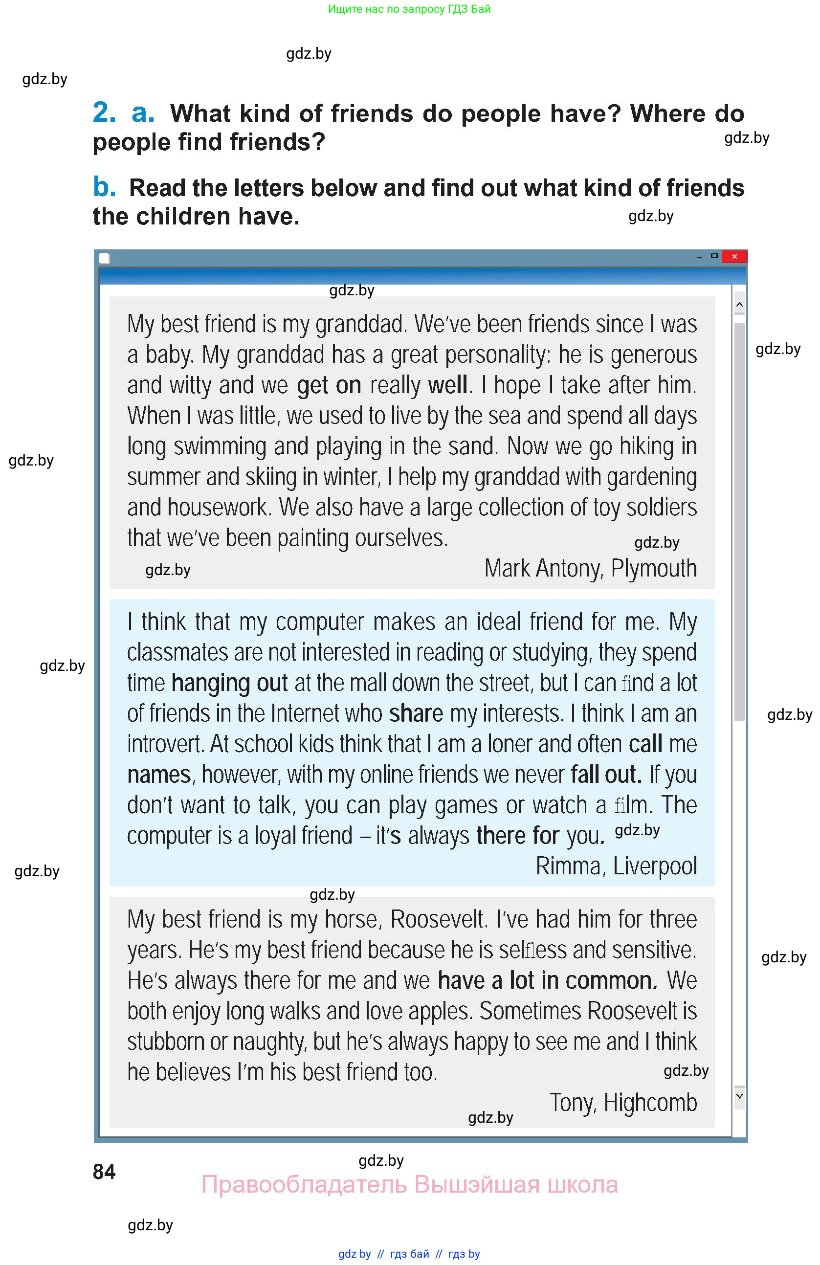 Английский язык (english), 7 класс Учебник (Student's book), авторы: Юхнель Наталья Валентиновна, Демченко Наталья Валентиновна, Наумова Елена Георгиевна, Романчук Вероника Романовна, издательство Вышэйшая школа, Минск, 2023, страница 84