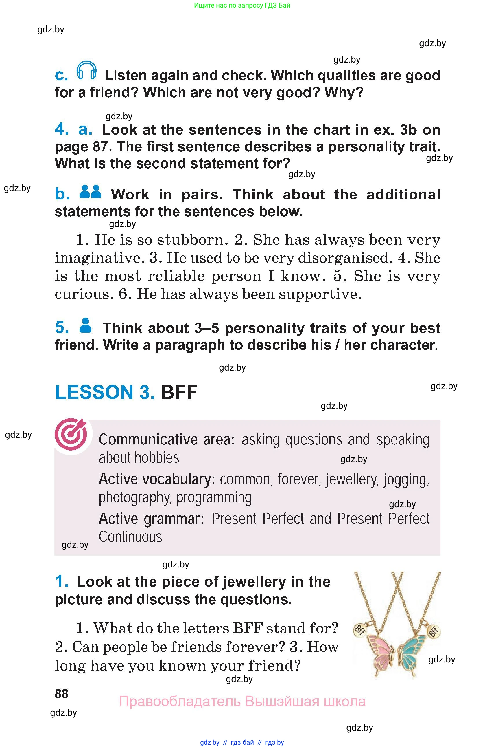 Английский язык (english), 7 класс Учебник (Student's book), авторы: Юхнель Наталья Валентиновна, Демченко Наталья Валентиновна, Наумова Елена Георгиевна, Романчук Вероника Романовна, издательство Вышэйшая школа, Минск, 2023, страница 88