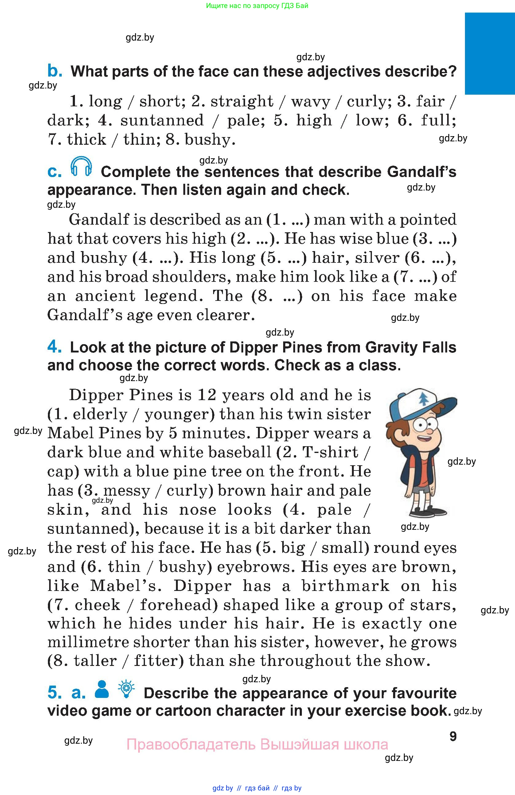 Английский язык (english), 7 класс Учебник (Student's book), авторы: Юхнель Наталья Валентиновна, Демченко Наталья Валентиновна, Наумова Елена Георгиевна, Романчук Вероника Романовна, издательство Вышэйшая школа, Минск, 2023, страница 9