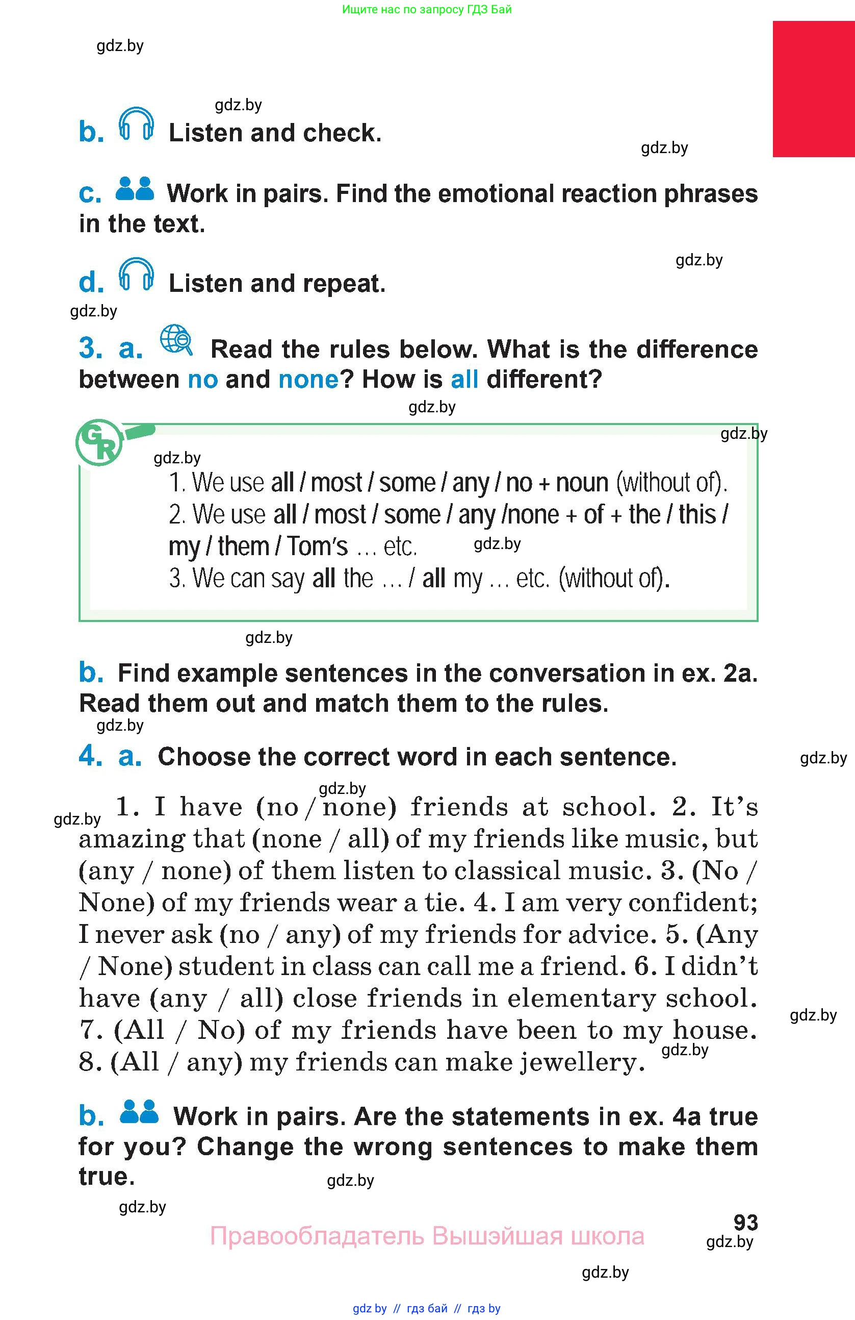 Английский язык (english), 7 класс Учебник (Student's book), авторы: Юхнель Наталья Валентиновна, Демченко Наталья Валентиновна, Наумова Елена Георгиевна, Романчук Вероника Романовна, издательство Вышэйшая школа, Минск, 2023, страница 93