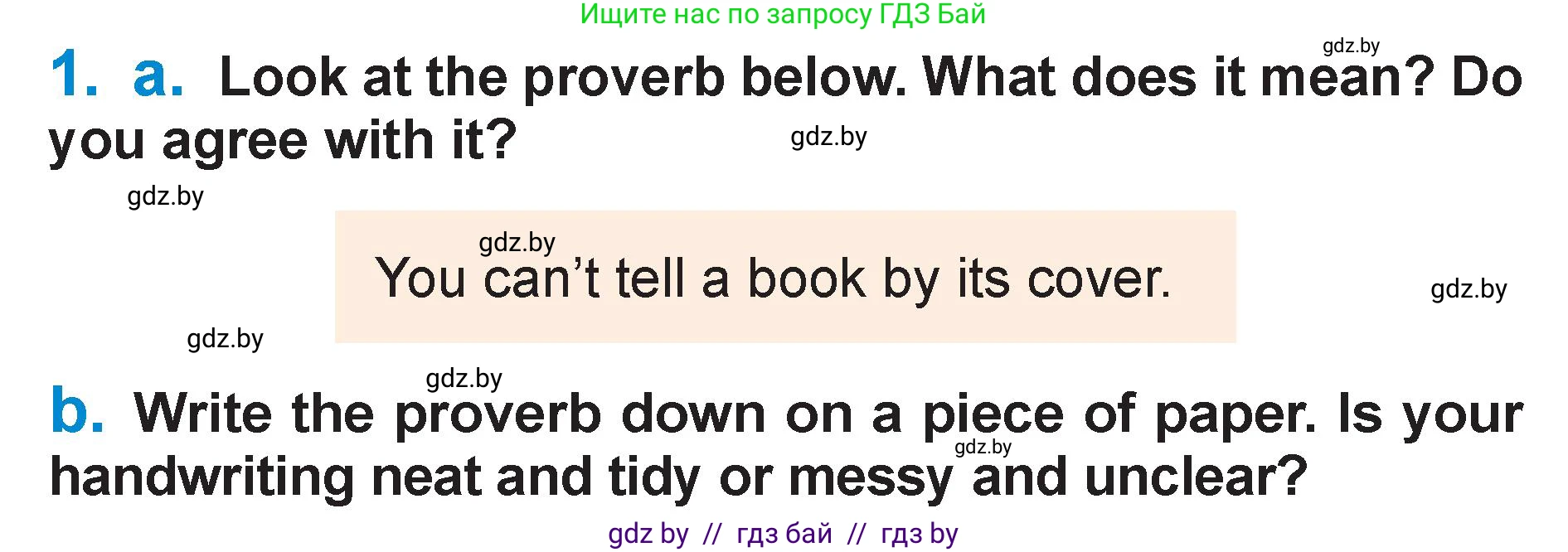 Английский язык (english), 7 класс Учебник (Student's book), авторы: Юхнель Наталья Валентиновна, Демченко Наталья Валентиновна, Наумова Елена Георгиевна, Романчук Вероника Романовна, издательство Вышэйшая школа, Минск, 2023, страница 29, номер 1, Условие