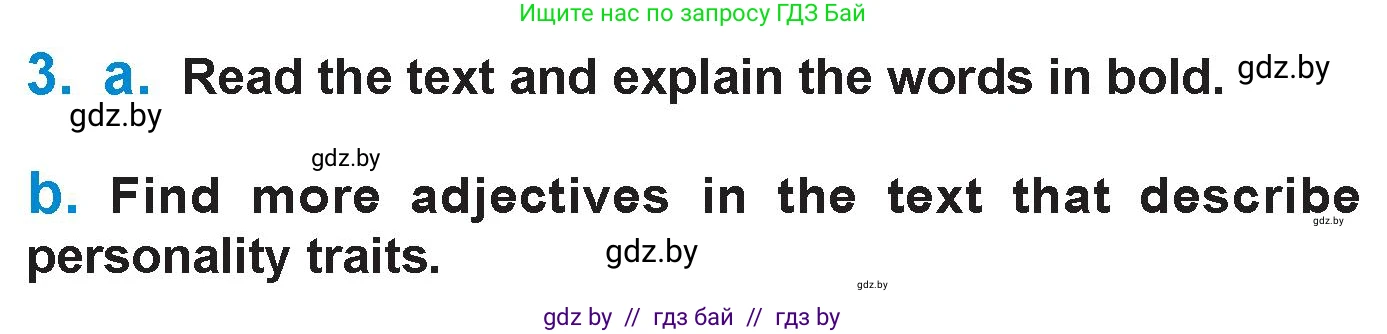 Английский язык (english), 7 класс Учебник (Student's book), авторы: Юхнель Наталья Валентиновна, Демченко Наталья Валентиновна, Наумова Елена Георгиевна, Романчук Вероника Романовна, издательство Вышэйшая школа, Минск, 2023, страница 31, номер 3, Условие