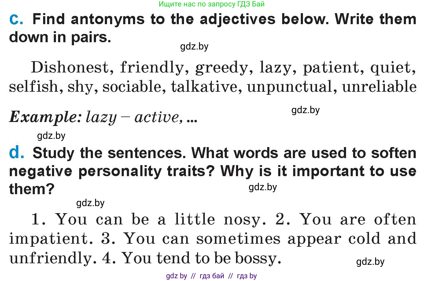 Английский язык (english), 7 класс Учебник (Student's book), авторы: Юхнель Наталья Валентиновна, Демченко Наталья Валентиновна, Наумова Елена Георгиевна, Романчук Вероника Романовна, издательство Вышэйшая школа, Минск, 2023, страница 31, номер 3, Условие (продолжение 2)