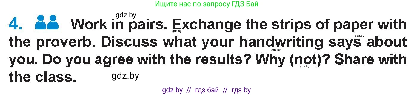 Английский язык (english), 7 класс Учебник (Student's book), авторы: Юхнель Наталья Валентиновна, Демченко Наталья Валентиновна, Наумова Елена Георгиевна, Романчук Вероника Романовна, издательство Вышэйшая школа, Минск, 2023, страница 32, номер 4, Условие