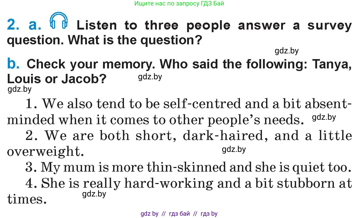 Английский язык (english), 7 класс Учебник (Student's book), авторы: Юхнель Наталья Валентиновна, Демченко Наталья Валентиновна, Наумова Елена Георгиевна, Романчук Вероника Романовна, издательство Вышэйшая школа, Минск, 2023, страница 33, номер 2, Условие