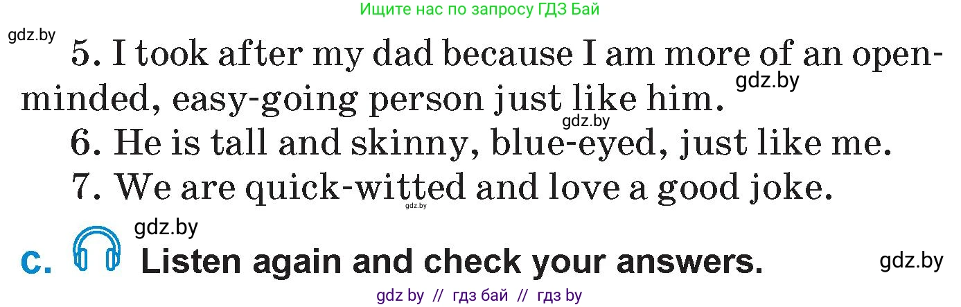 Английский язык (english), 7 класс Учебник (Student's book), авторы: Юхнель Наталья Валентиновна, Демченко Наталья Валентиновна, Наумова Елена Георгиевна, Романчук Вероника Романовна, издательство Вышэйшая школа, Минск, 2023, страница 33, номер 2, Условие (продолжение 2)