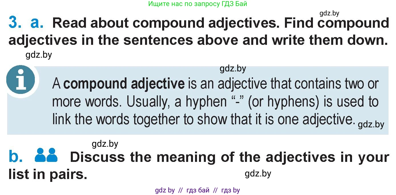 Английский язык (english), 7 класс Учебник (Student's book), авторы: Юхнель Наталья Валентиновна, Демченко Наталья Валентиновна, Наумова Елена Георгиевна, Романчук Вероника Романовна, издательство Вышэйшая школа, Минск, 2023, страница 34, номер 3, Условие