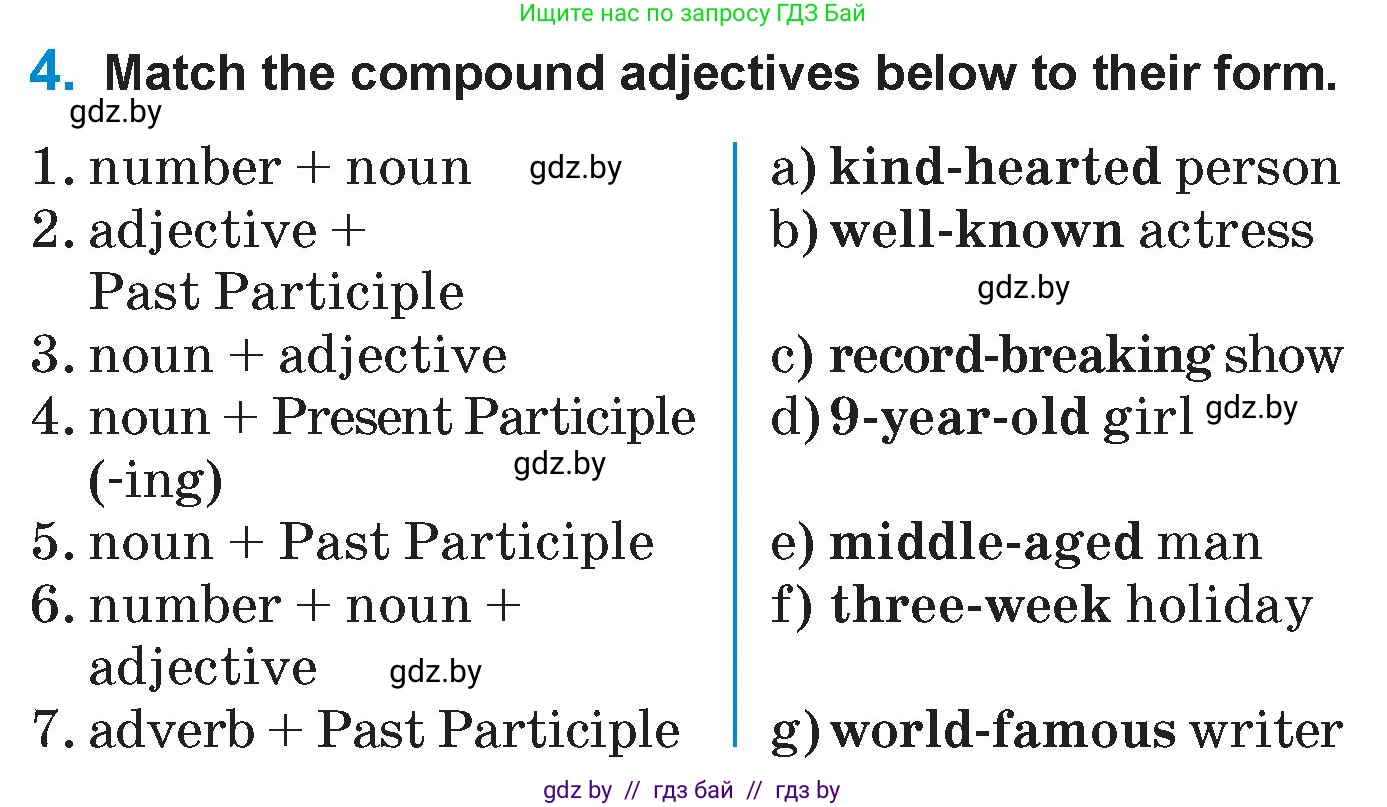 Английский язык (english), 7 класс Учебник (Student's book), авторы: Юхнель Наталья Валентиновна, Демченко Наталья Валентиновна, Наумова Елена Георгиевна, Романчук Вероника Романовна, издательство Вышэйшая школа, Минск, 2023, страница 34, номер 4, Условие