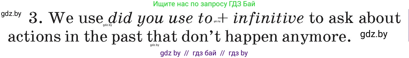Английский язык (english), 7 класс Учебник (Student's book), авторы: Юхнель Наталья Валентиновна, Демченко Наталья Валентиновна, Наумова Елена Георгиевна, Романчук Вероника Романовна, издательство Вышэйшая школа, Минск, 2023, страница 40, номер 2, Условие (продолжение 2)
